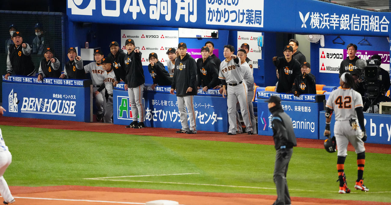 DeNA対巨人　2回表巨人1死一塁、岡本和が本塁でタッチアウトとなり、アウトカウントを間違え塁を離れたブリンソンに指示を出す原監督（左から3人目）ら（撮影・江口和貴）