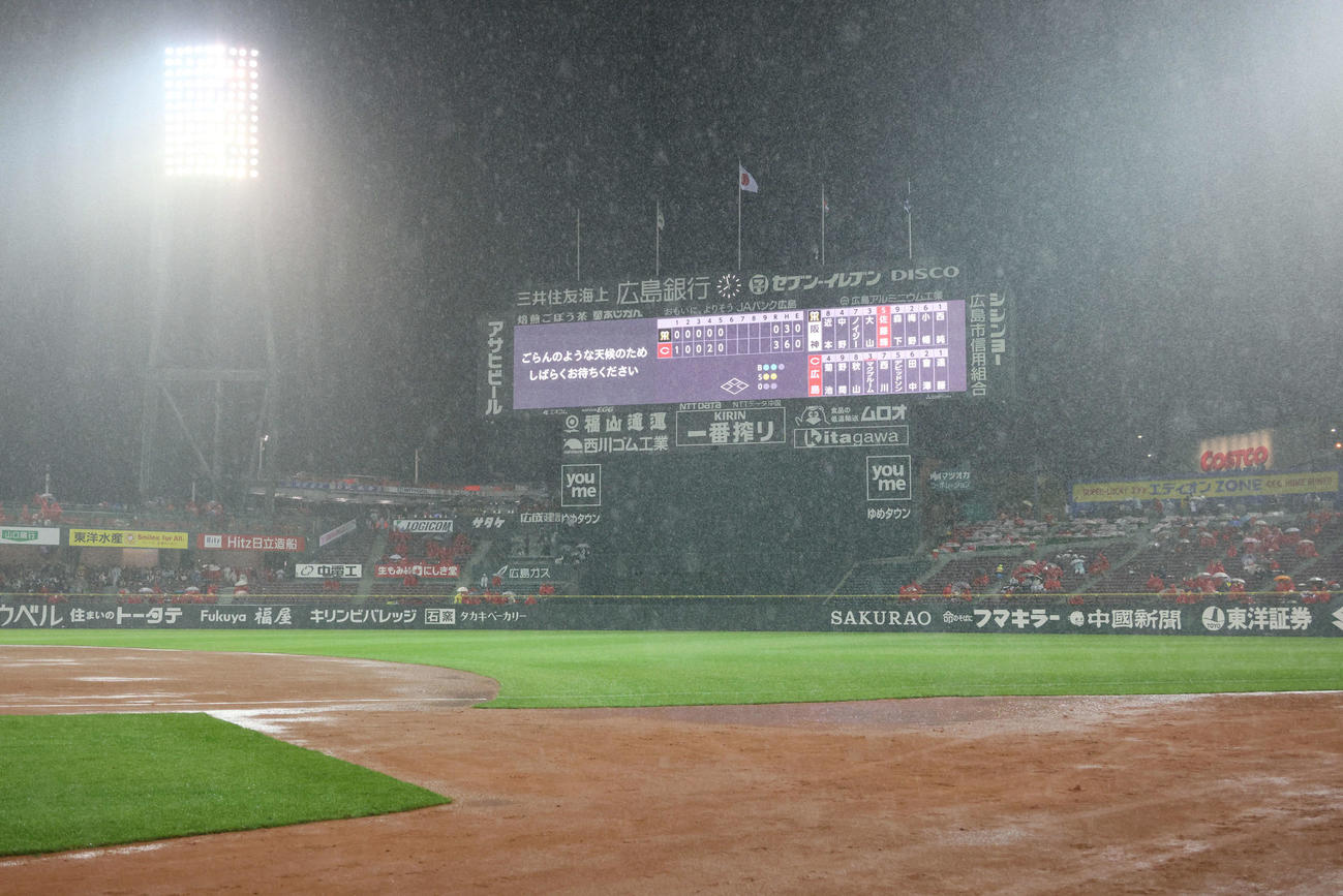 広島対阪神　大雨で試合が中断（撮影・加藤孝規）