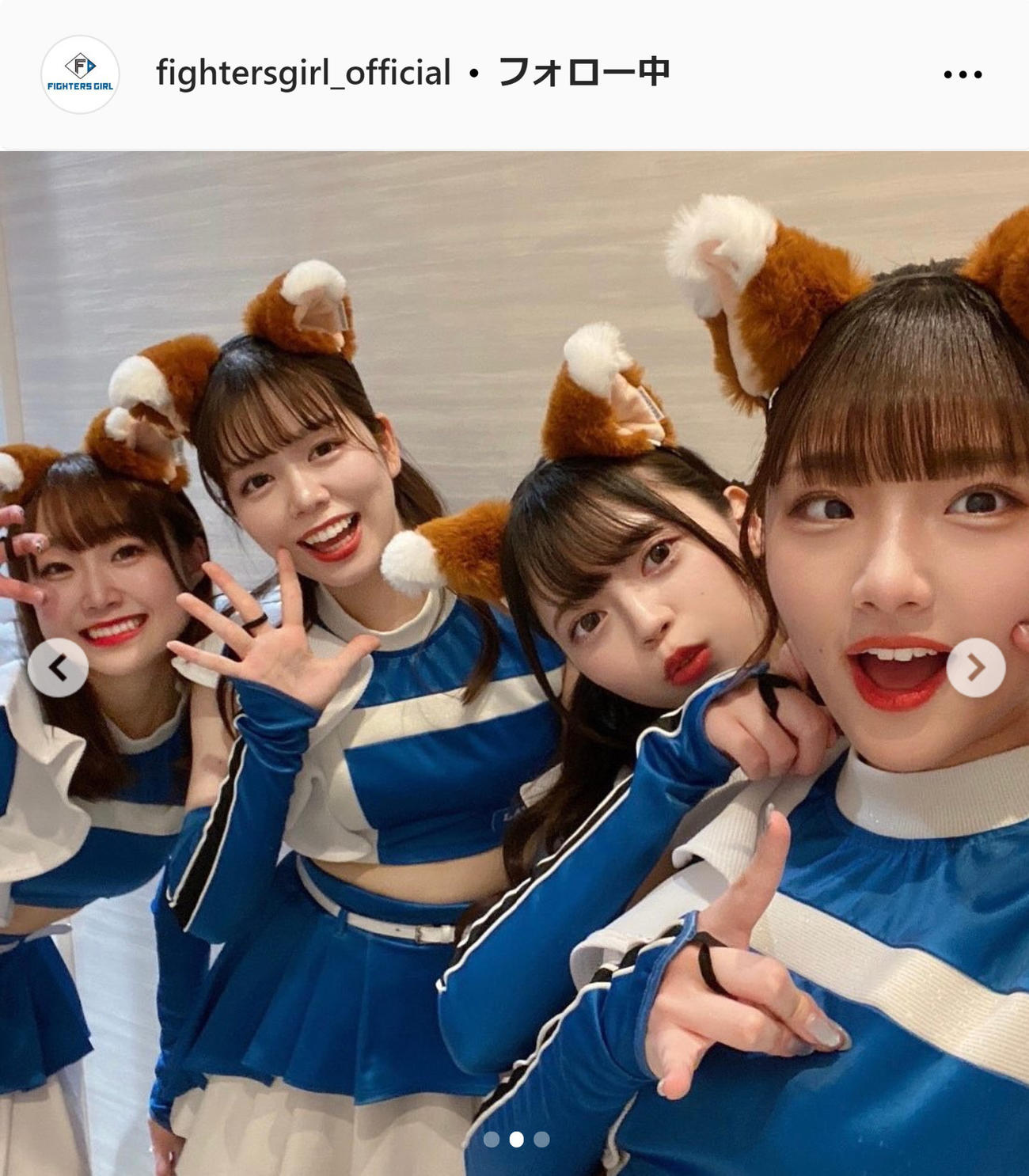 ファイターズガールのインスタグラムから