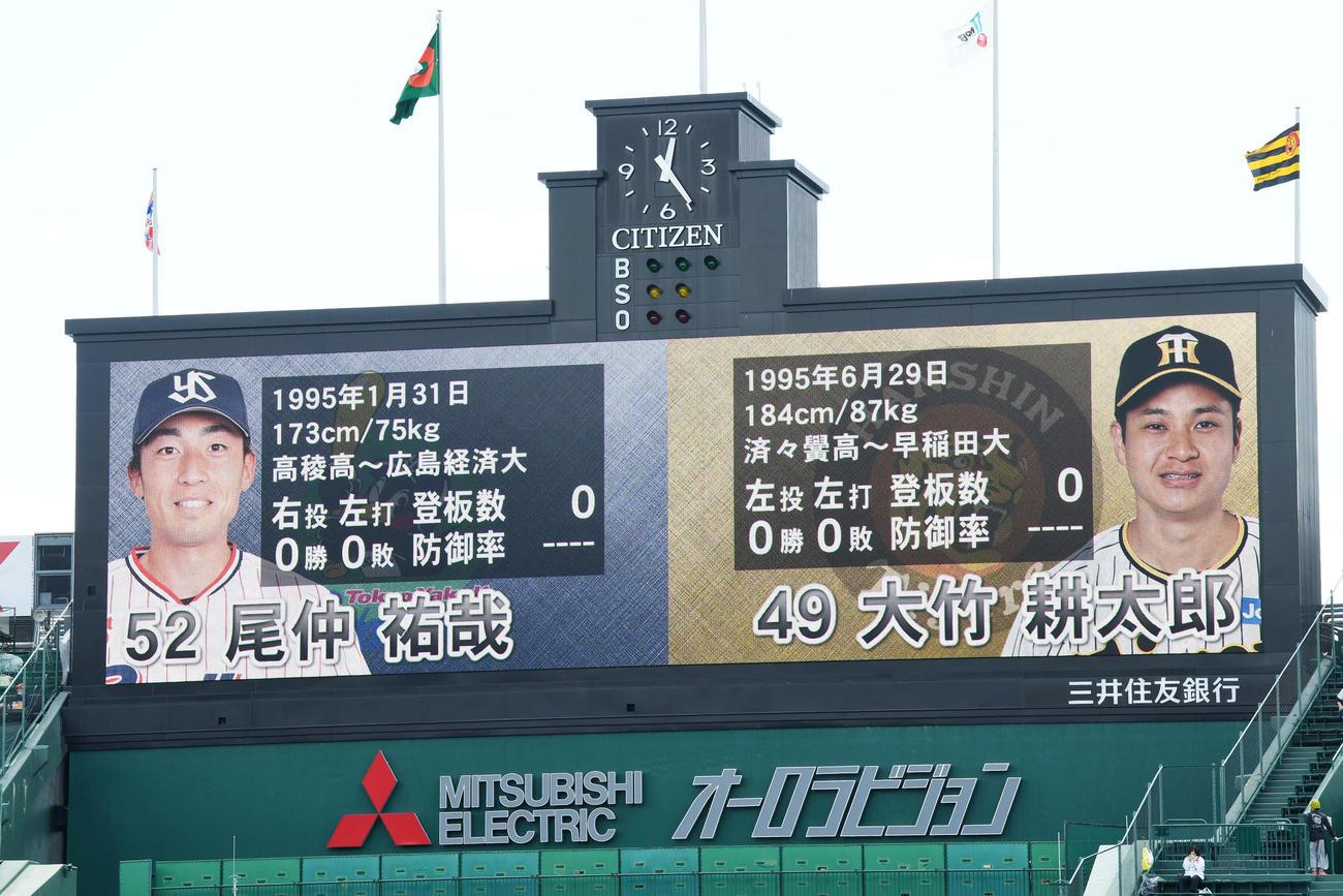 阪神対ヤクルト　ヤクルトの先発がピーターズから尾仲に変更されたことを伝えるスコアボード（撮影・前岡正明）