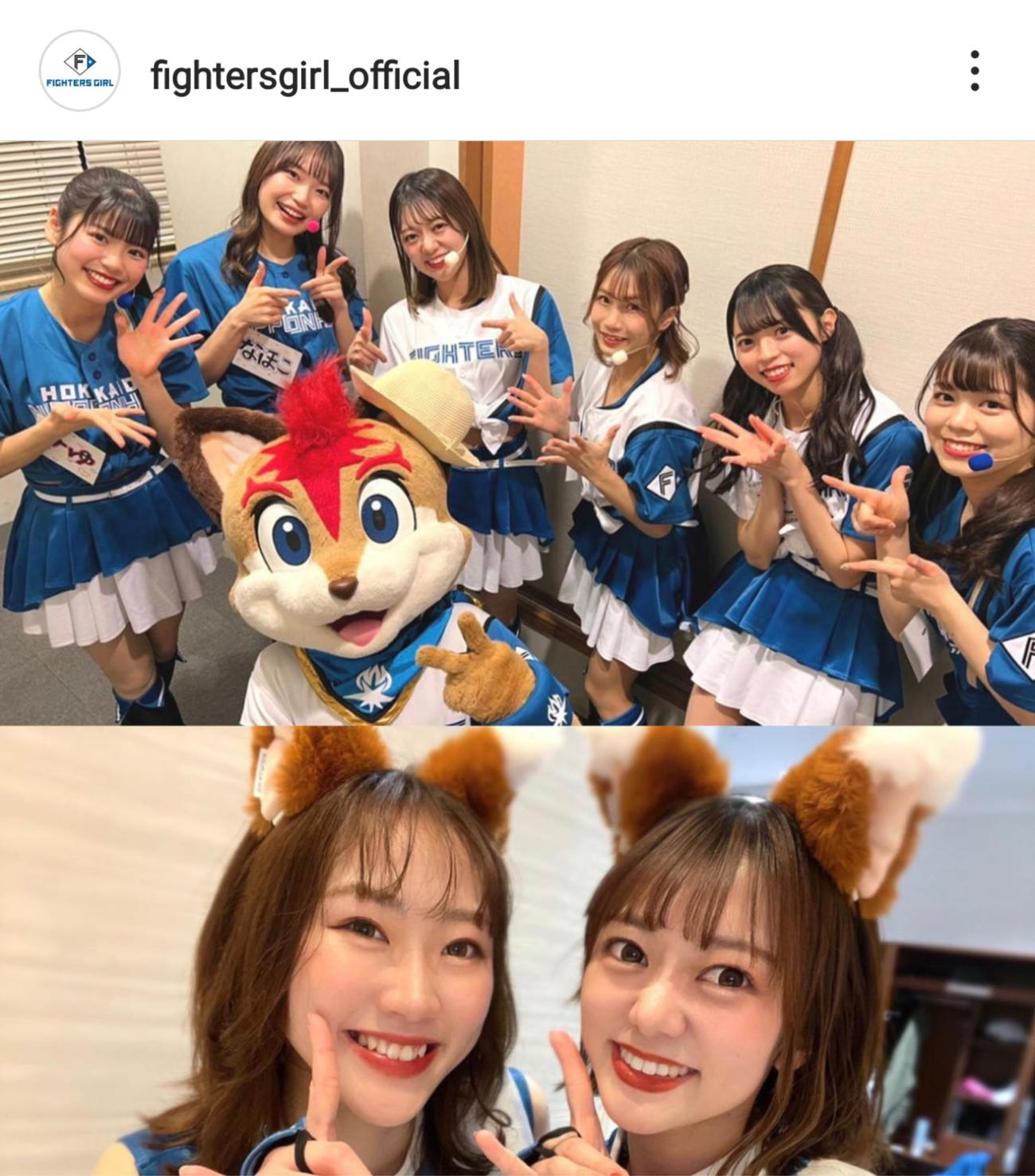 ファイターズガール公式インスタグラムより