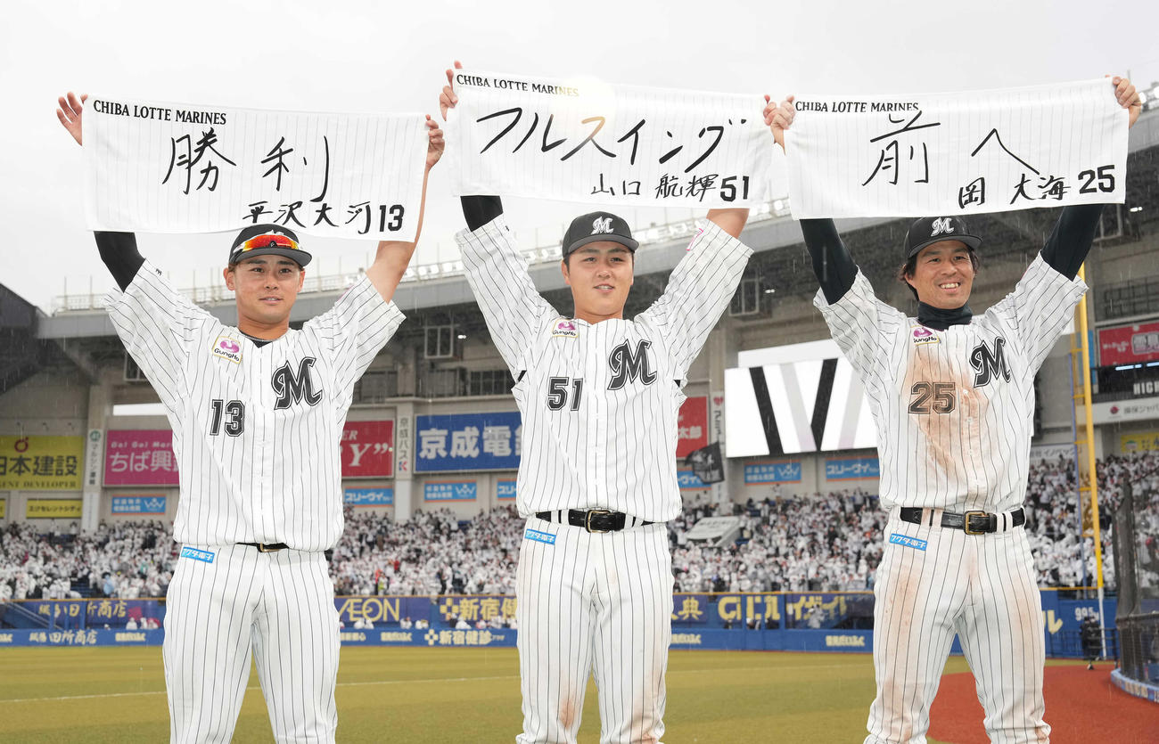 ロッテ対楽天　楽天に勝利し、ヒーローインタビュー後記念撮影に納まるロッテの、左から平沢、山口、岡（撮影・鈴木みどり）