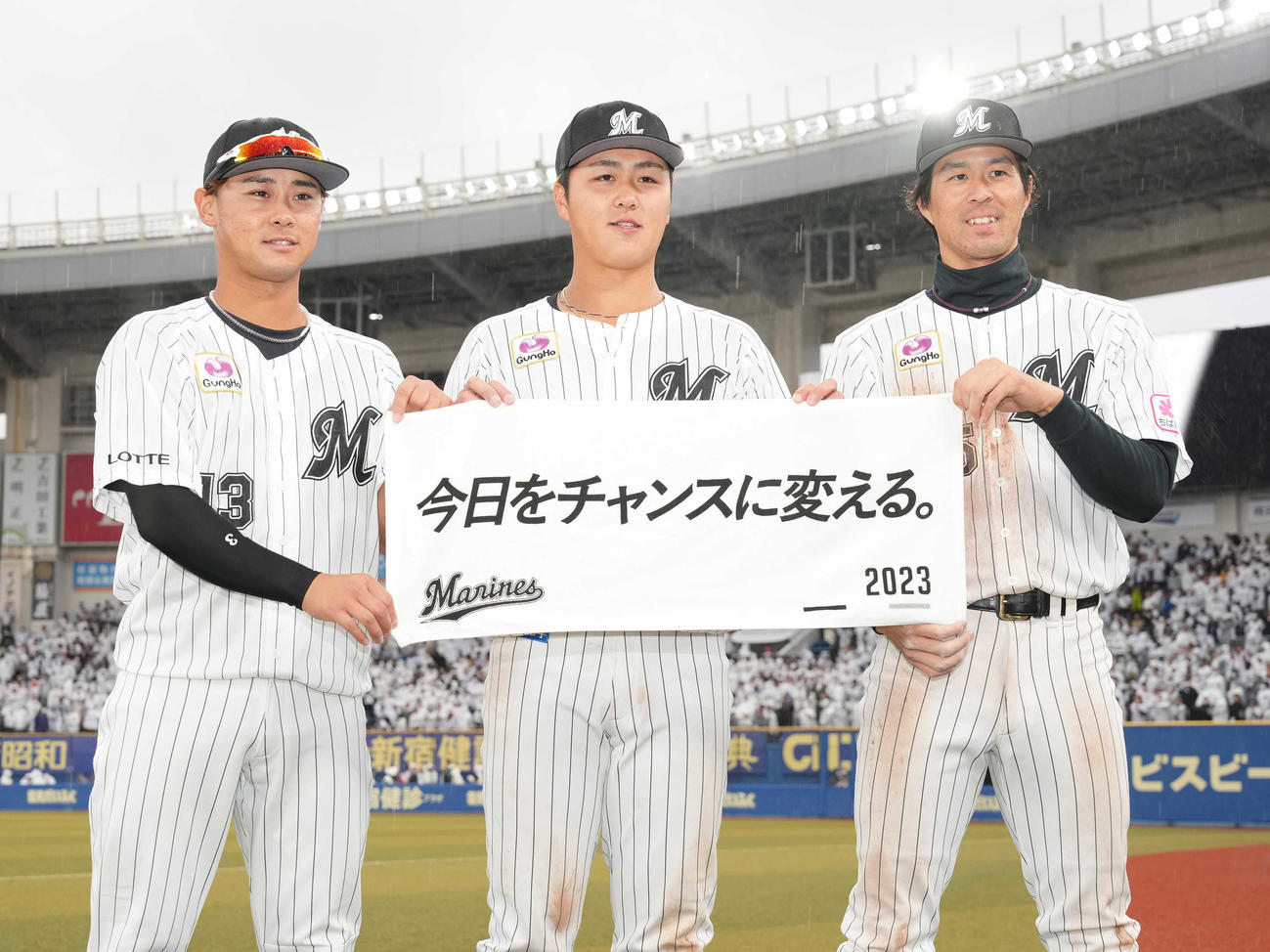 ロッテ対楽天　楽天に勝利し、ヒーローインタビュー後記念撮影に納まるロッテの、左から平沢、山口、岡（撮影・鈴木みどり）
