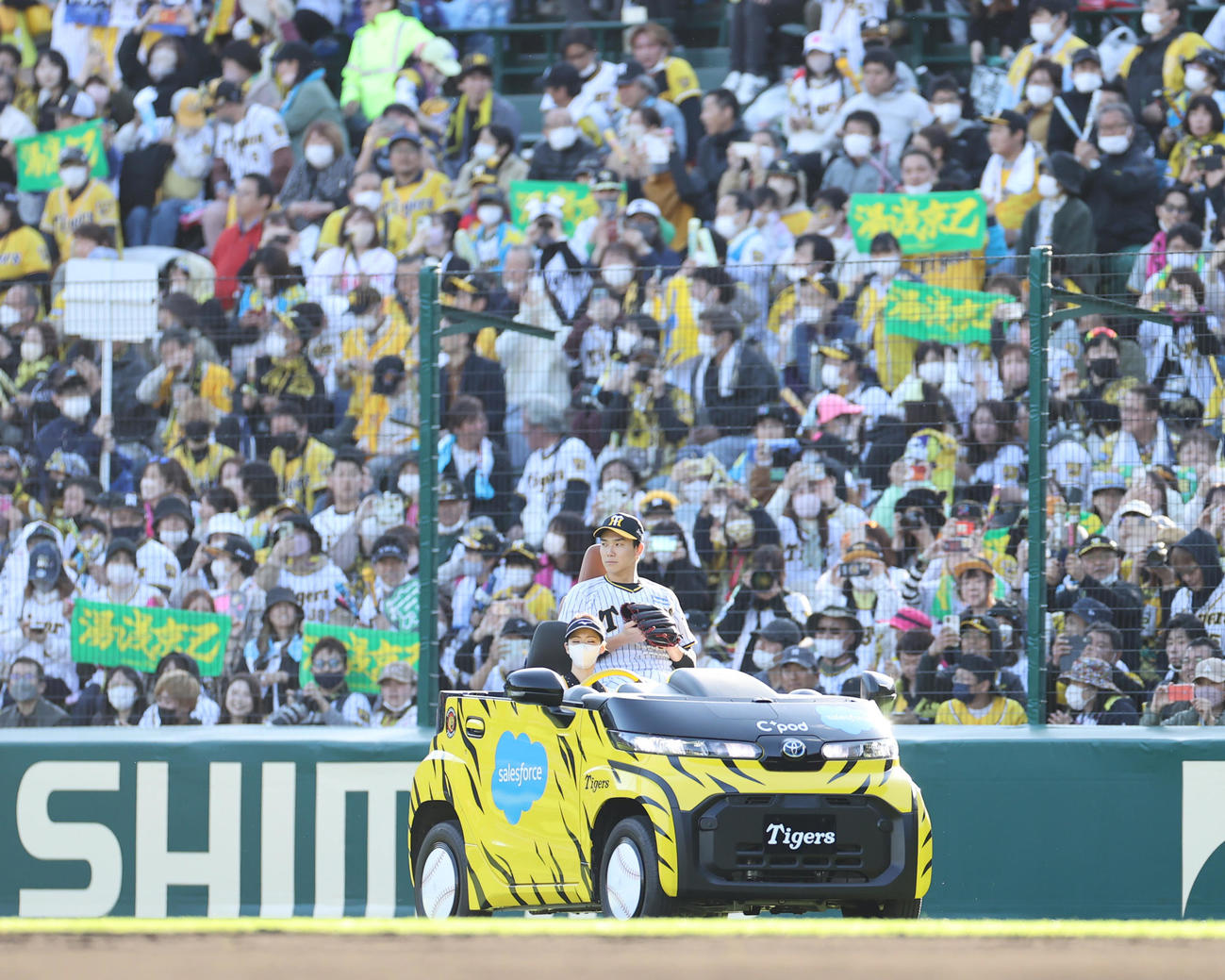 阪神対ヤクルト　ファンの声援を受けながら9回のマウンドに向かう阪神湯浅（撮影・清水貴仁）