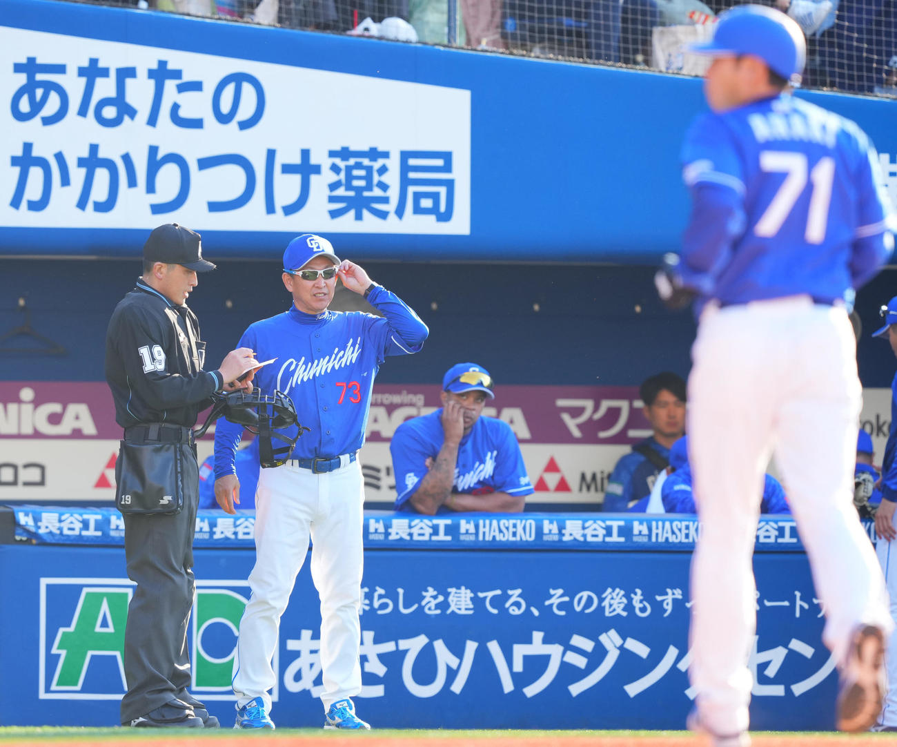 DeNA対中日　8回裏、投手交代を告げる中日立浪監督（撮影・垰建太）