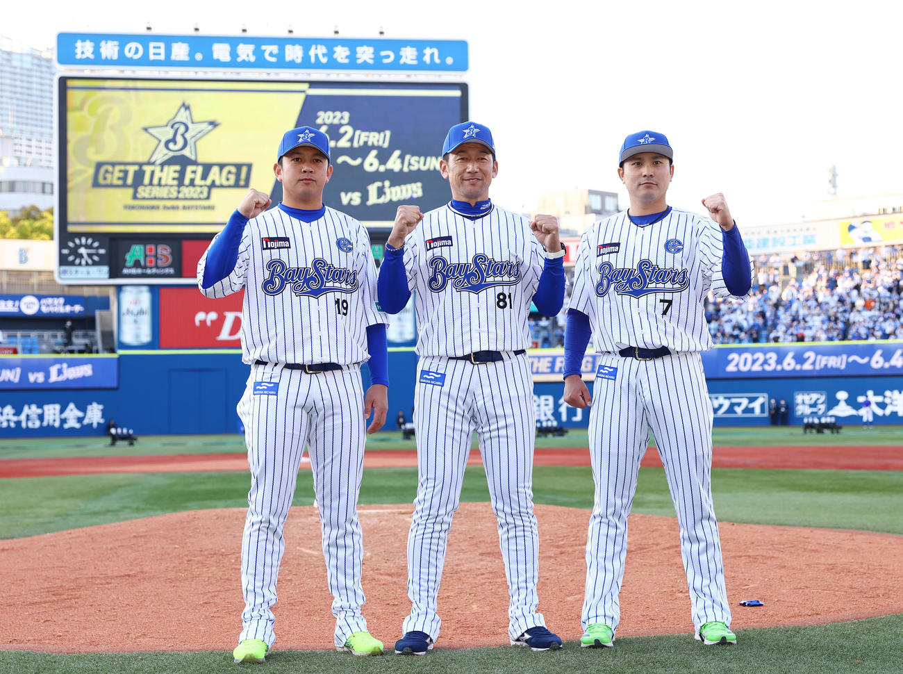 DeNA対中日　復刻ユニホームを着て写真に納まるDeNA山崎（左）、三浦監督（中央）、佐野（撮影・垰建太）