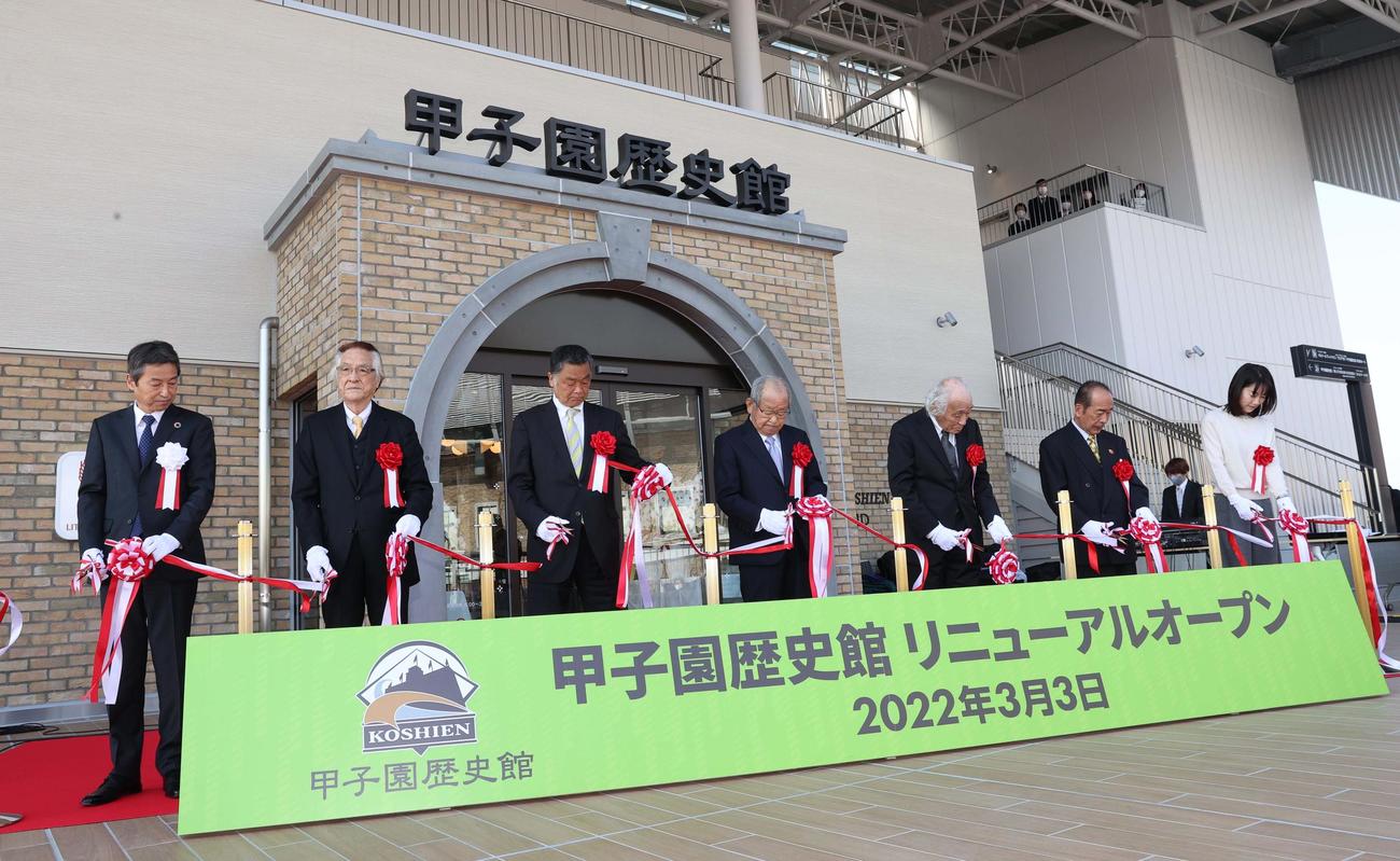 甲子園歴史館のリニューアルオープンを祝いテープカット（2022年3月撮影）