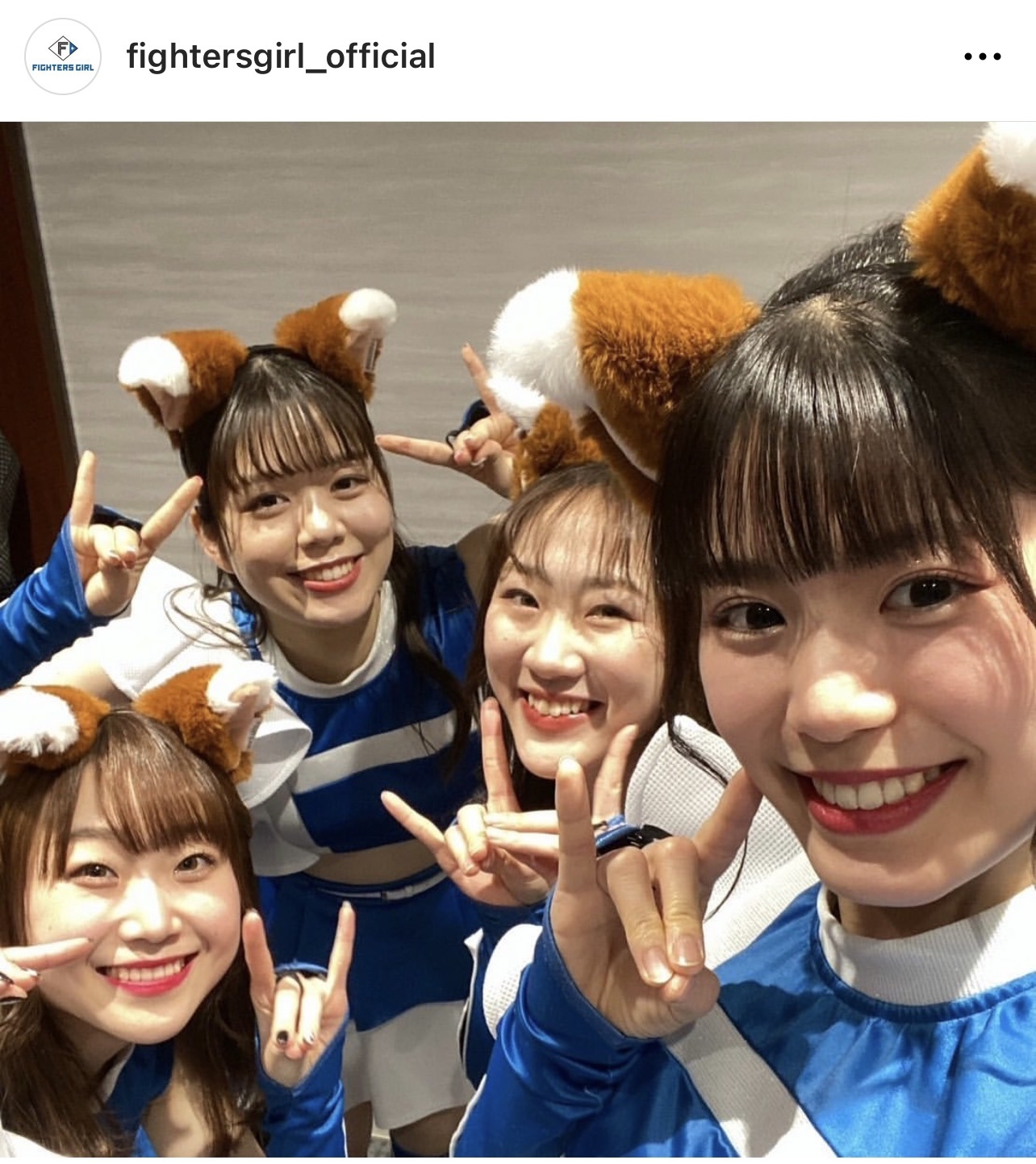 大野未侑さん、田中杏奈さん、田原悠希さんときつねポーズをとる滝谷美夢さん（ファイターズガール公式インスタグラムから）