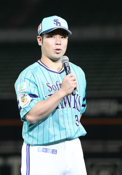 ソフトバンク】近藤健介「力をもらえそう」鷹の祭典ユニ発表