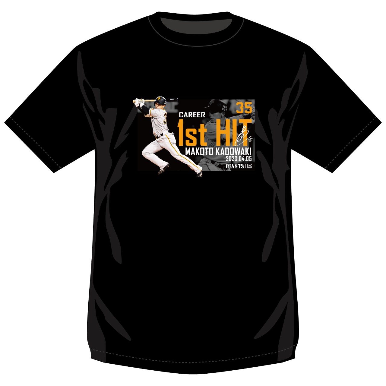 巨人ドラフト4位の門脇のプロ初ヒットグッズのTシャツ（球団提供）