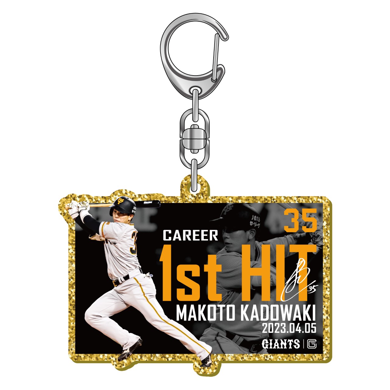 巨人ドラフト4位の門脇のプロ初ヒットグッズのゴールドラメキーホルダー（球団提供）