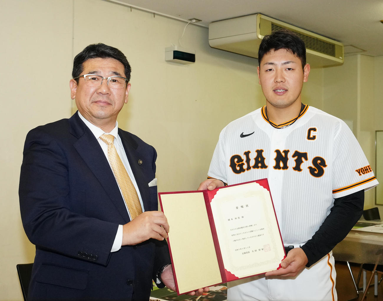 奈良・五條市の観光大使に就任した巨人岡本和。左は太田市長（撮影・江口和貴）