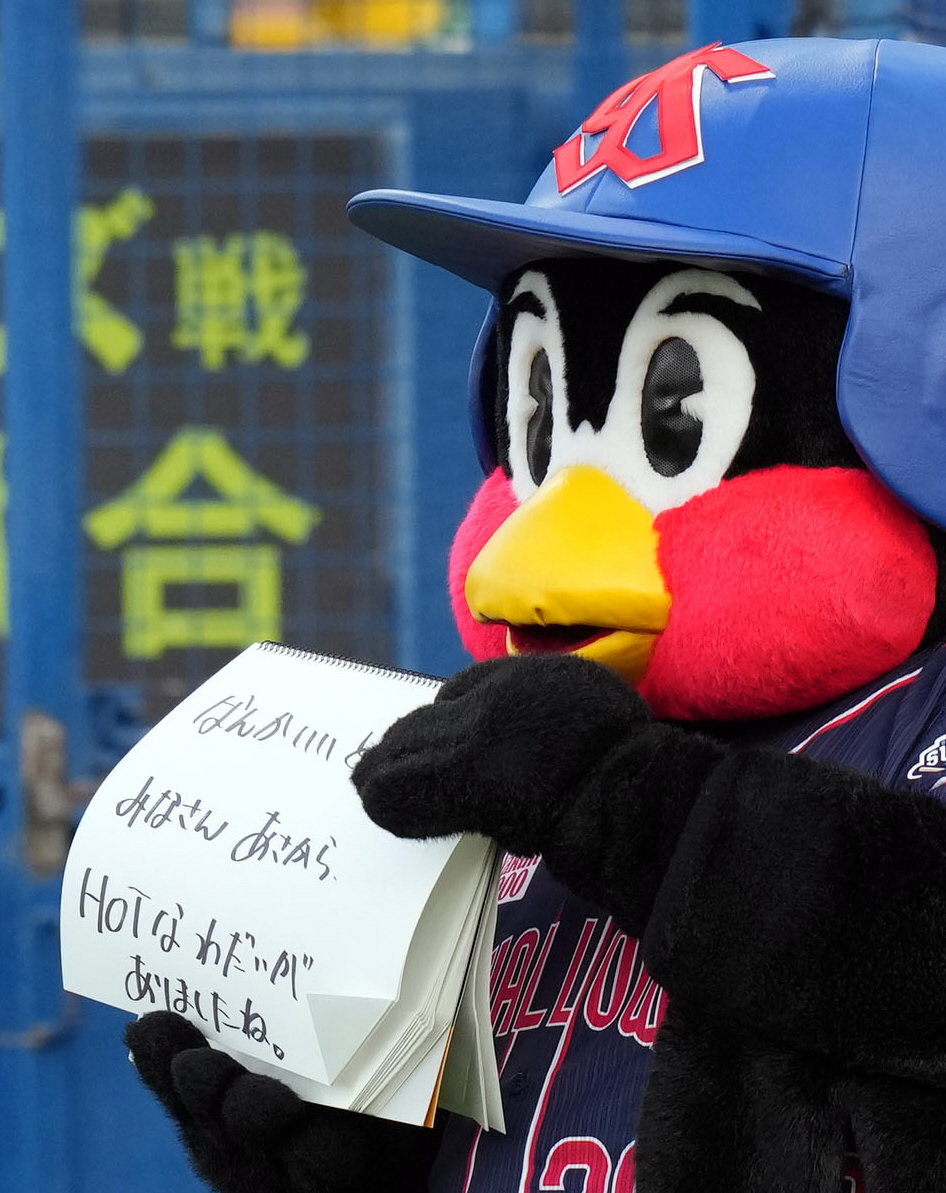 ヤクルト対DeNA　試合前のひと言でチーム関係者のホットな話題について触れるつば九郎（撮影・狩俣裕三）