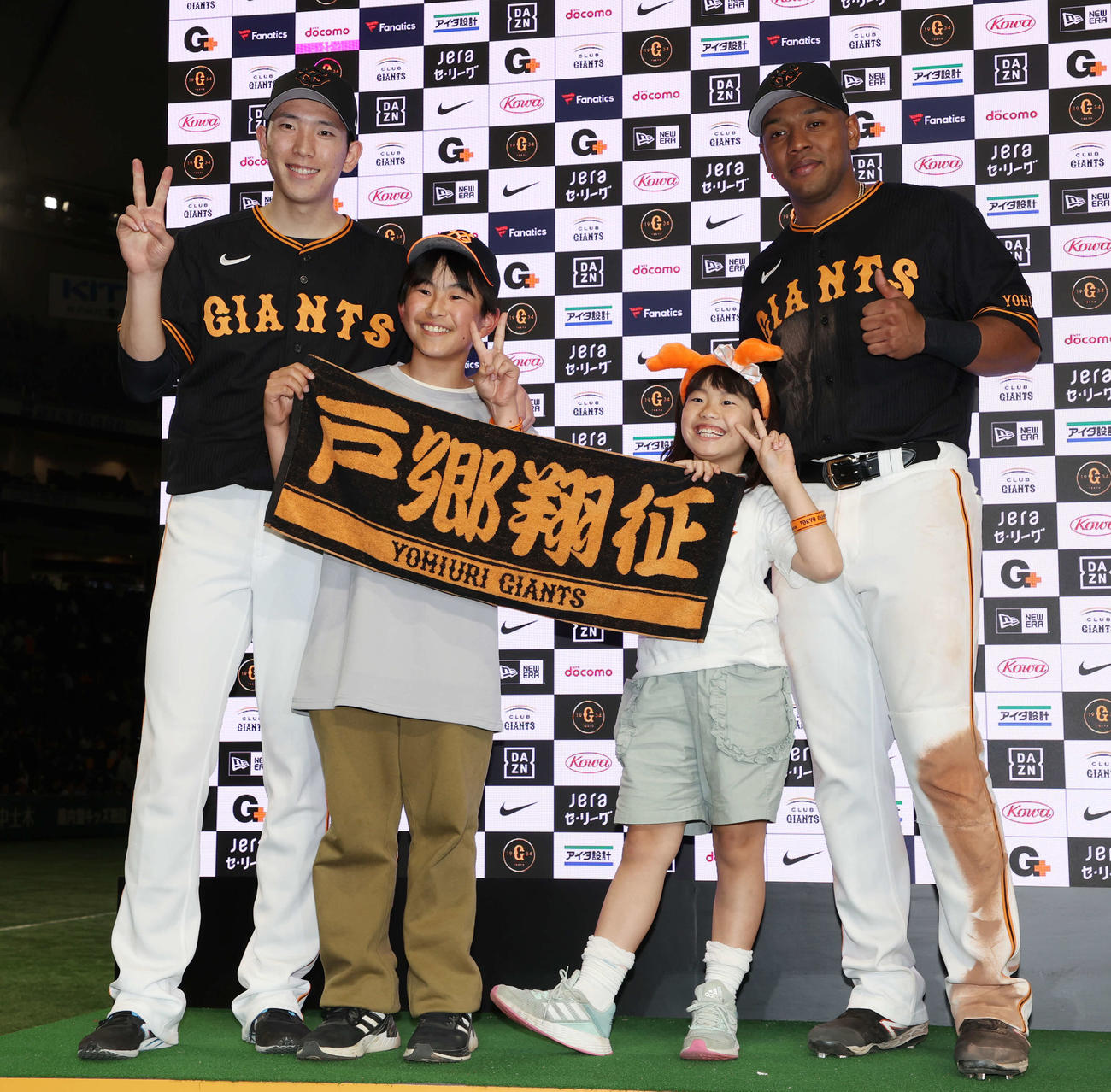 巨人対阪神　阪神に勝利し、子どもたちと記念撮影する巨人戸郷（左）とオコエ（撮影・宮地輝）