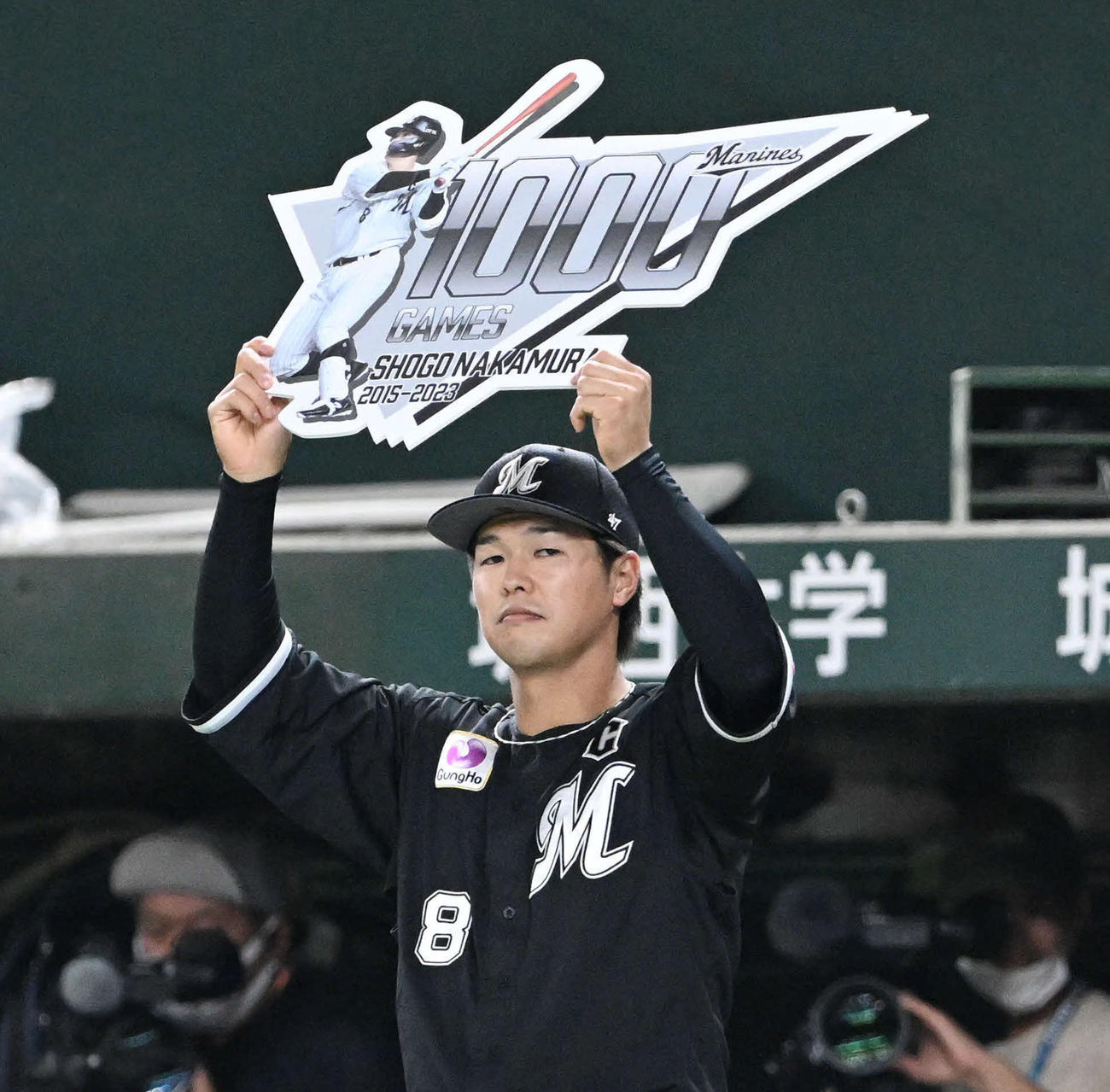 5回裏を終え1000試合出場を達成したロッテ中村奨は記念のパネルを手にする（撮影・滝沢徹郎）