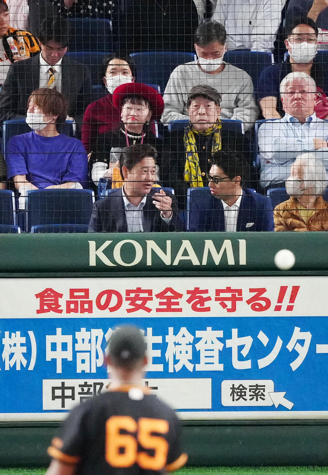 巨人対阪神　観戦するアパホテルの元谷芙美子社長（中央左）。同右は夫の外志雄氏（撮影・江口和貴）