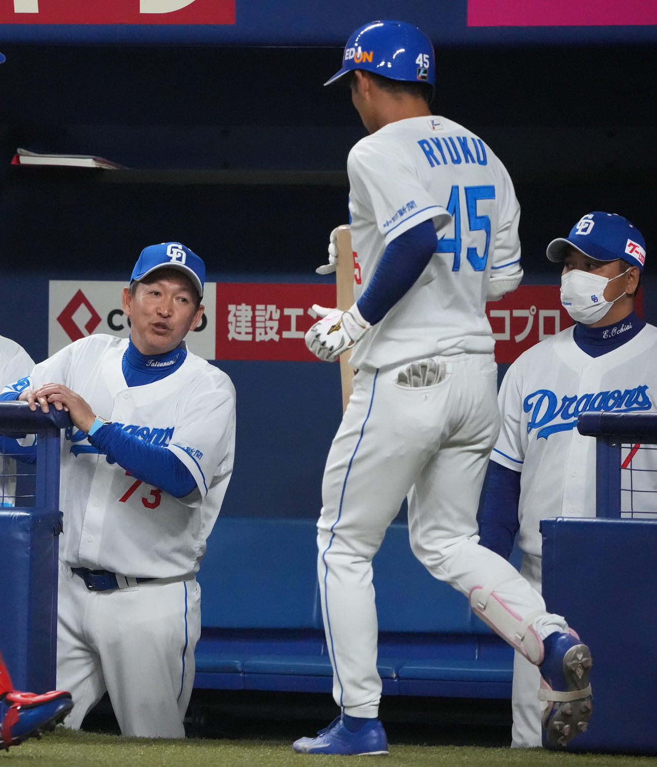 中日対広島戦　4回裏中日1死一、三塁、龍空に声をかける立浪監督（左）（撮影・森本幸一）