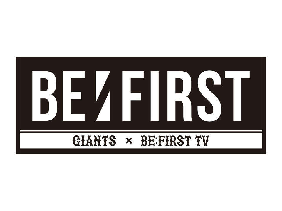 巨人とのコラボ企画の開催が決まった日本テレビ「BE：FIRST TV Season2」