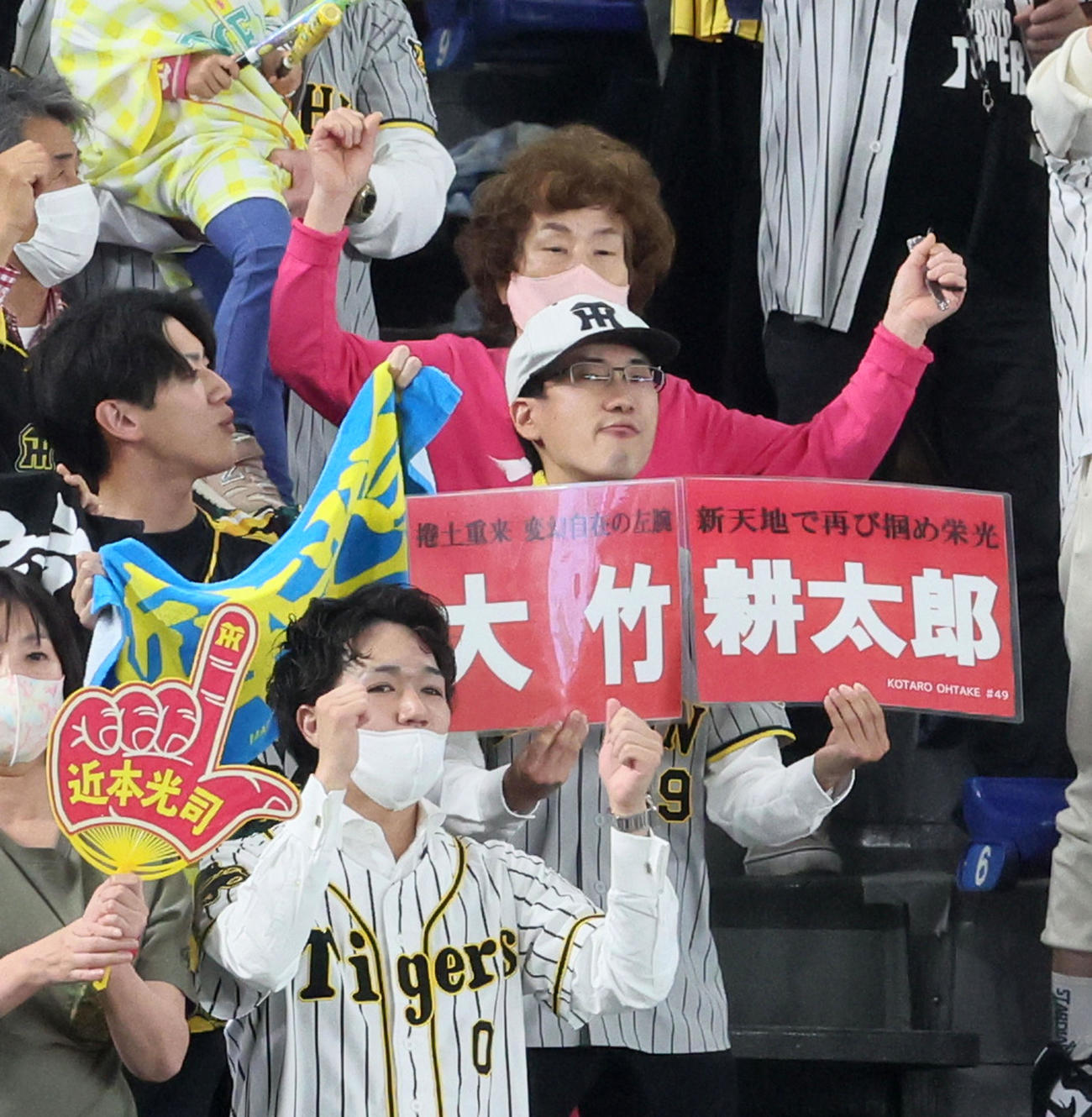 巨人対阪神　7回表、左翼席で声援を送る林家ペー（撮影・加藤哉）