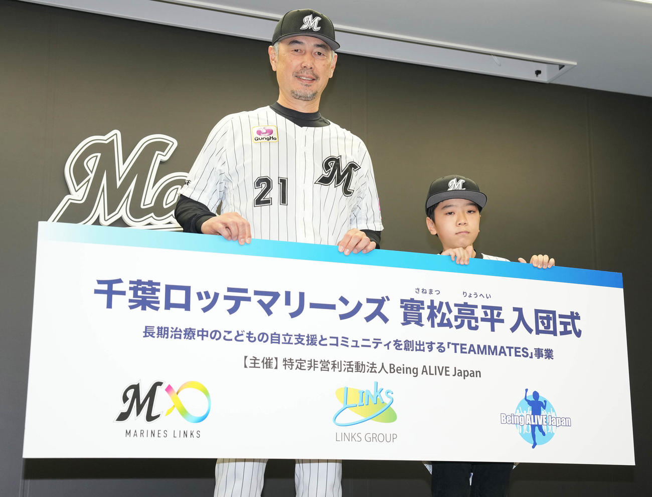 「TEAMMATES」事業でロッテに入団した実松亮平くん（右）は吉井監督と記念撮影（撮影・鈴木みどり）