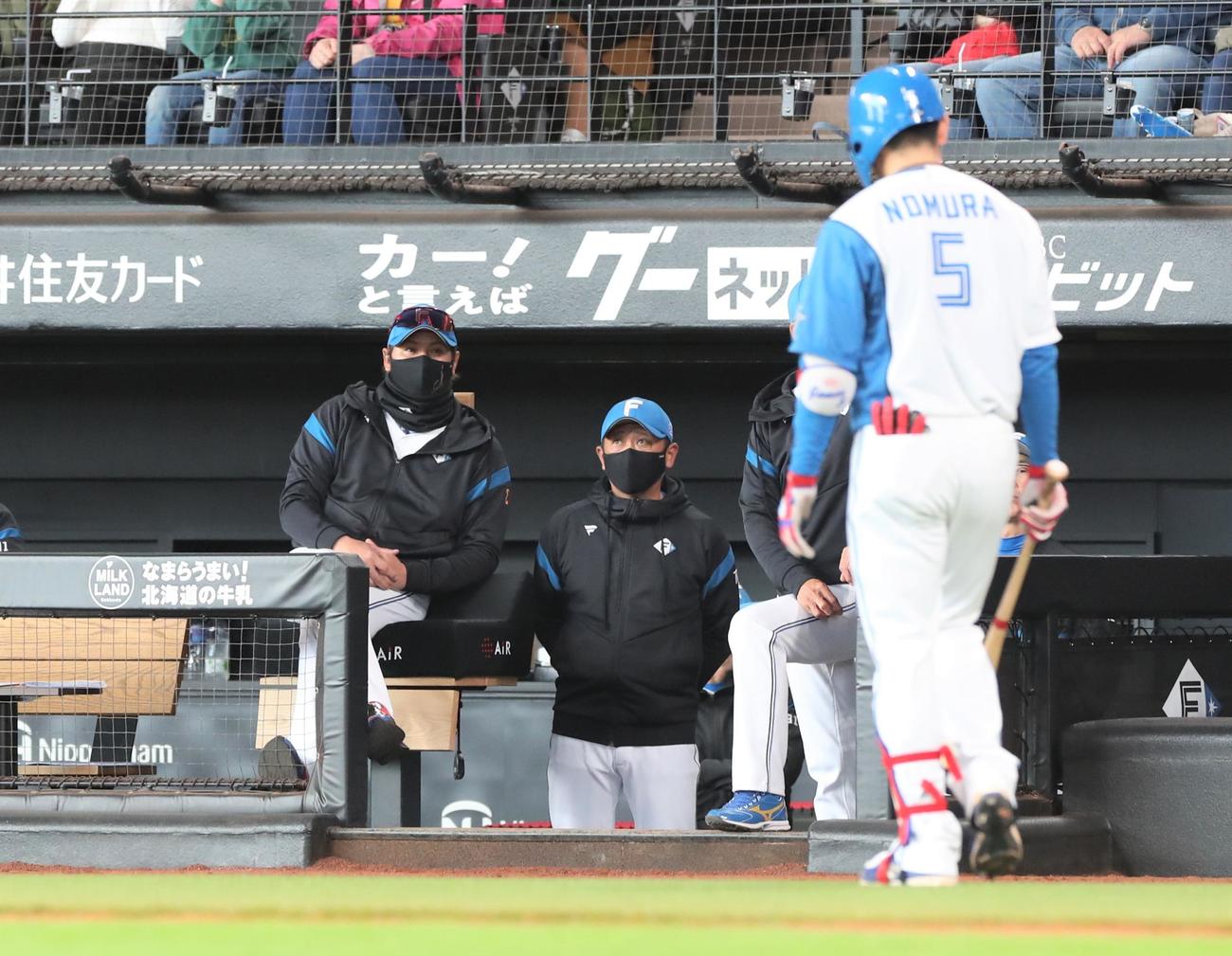 日本ハム対西武　1回裏日本ハム1死一、三塁、三振し引き揚げる野村を見つめる日本ハム新庄剛志監督（左）（撮影・黒川智章）