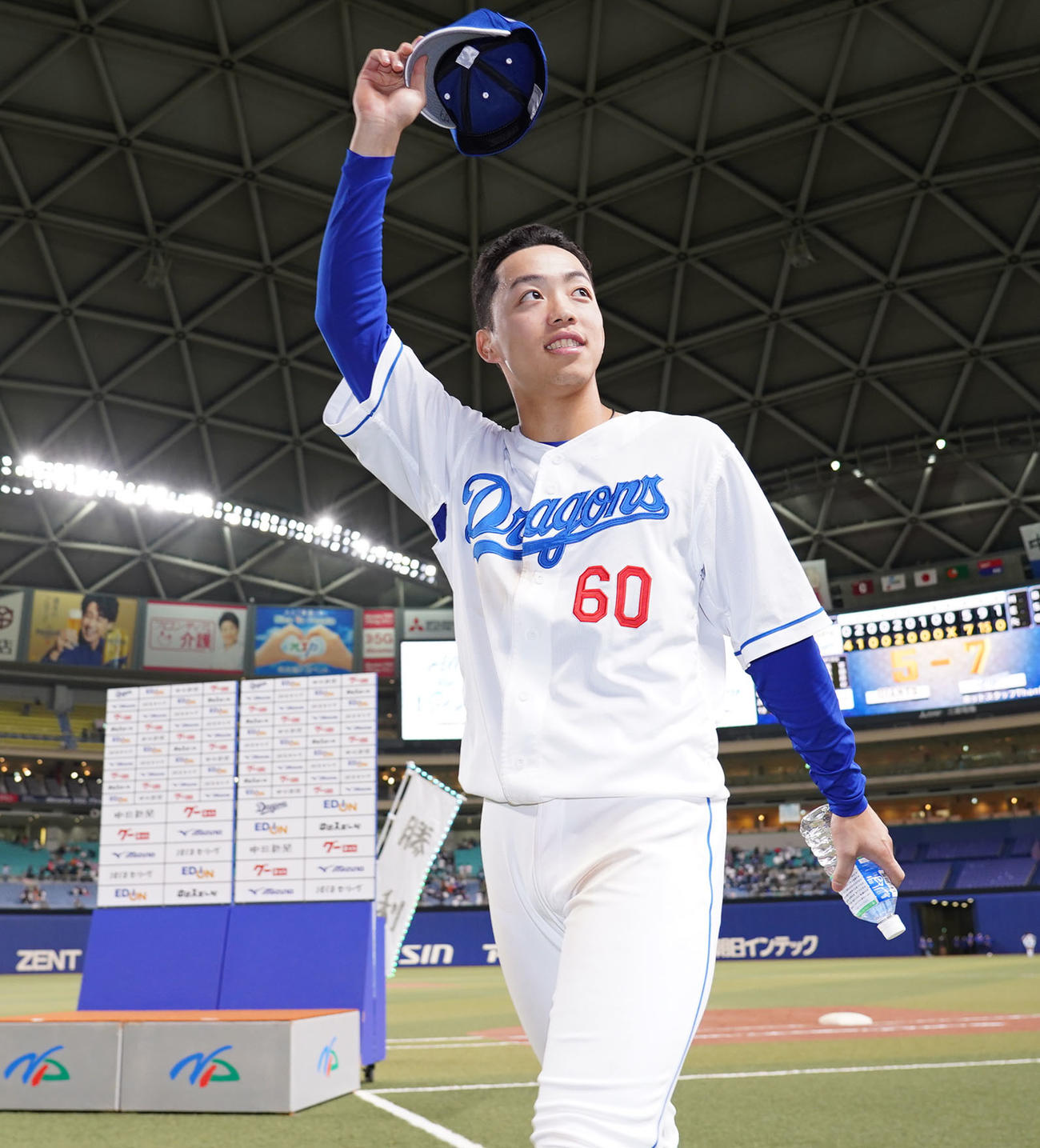中日対巨人　試合終了、スタンドの観客に手を振る岡林（撮影・森本幸一）