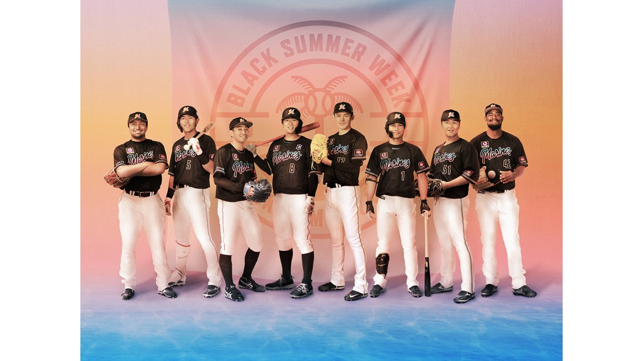 23年版「BLACK SUMMER　ユニホーム」を着用するロッテの選手たち（球団提供）