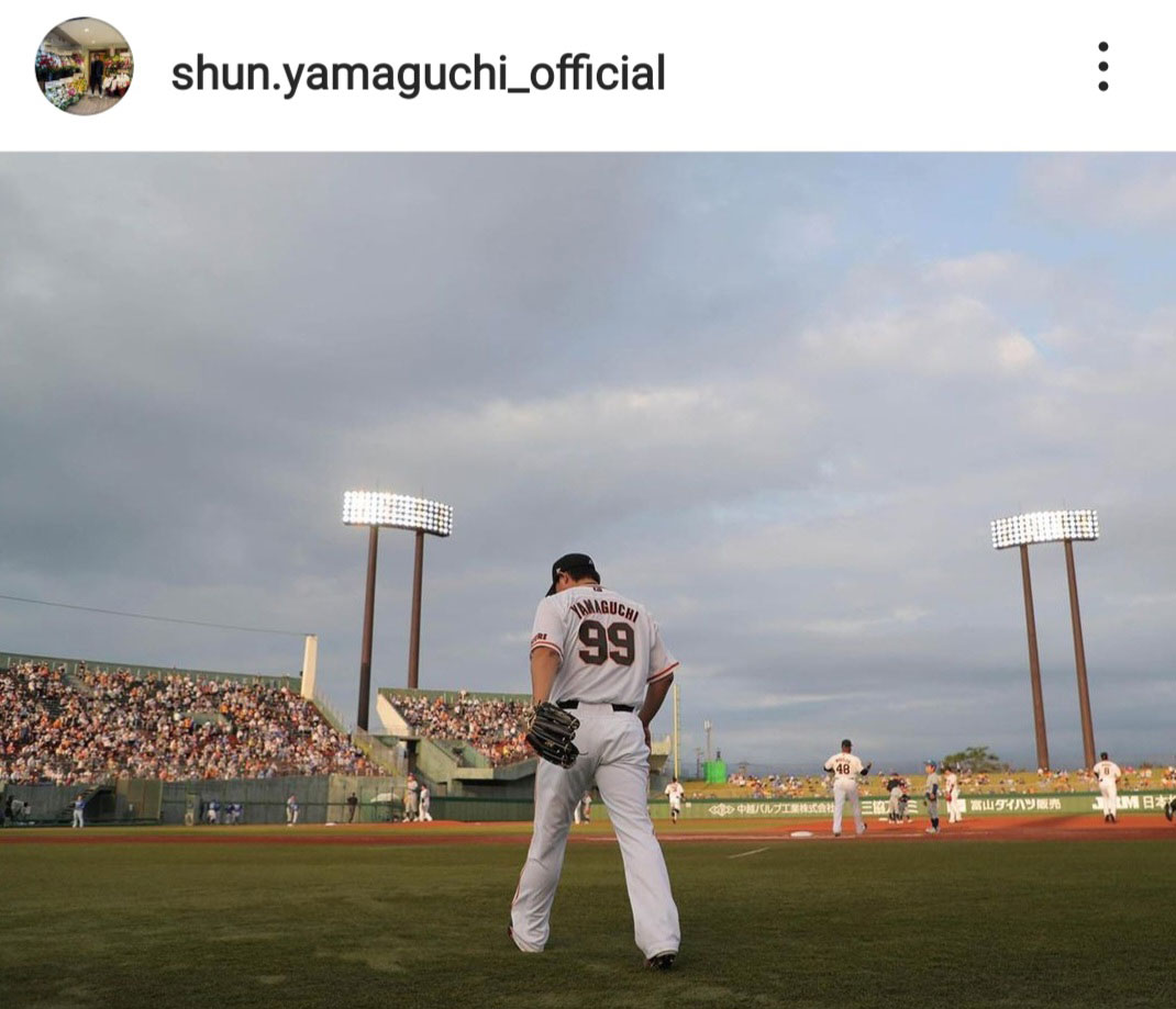 山口俊のインスタグラムから