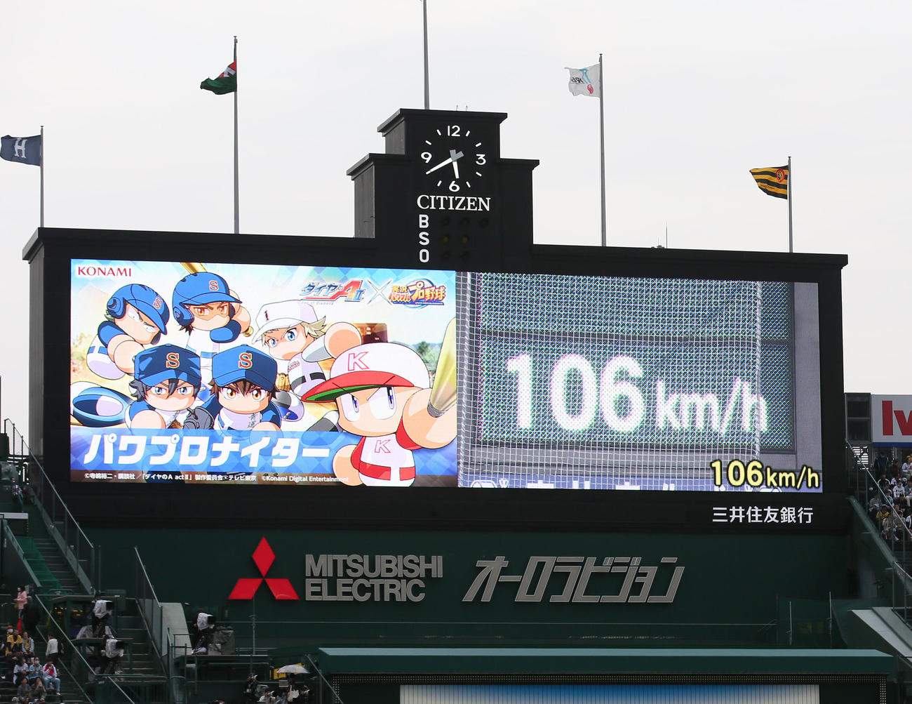 ファーストピッチした声優の逢坂良太の球速は「106キロ」を記録（撮影・上山淳一）