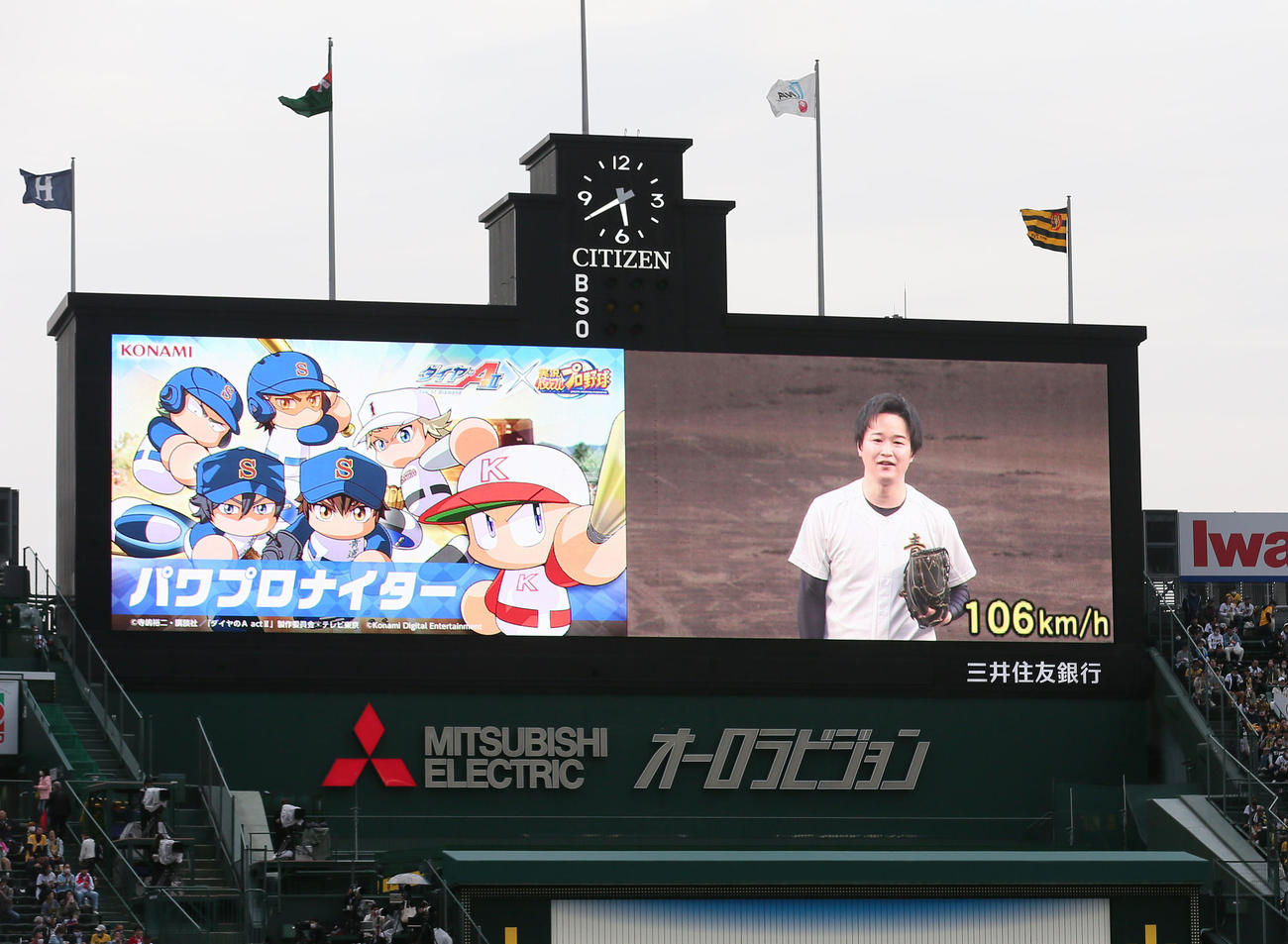 ファーストピッチした声優の逢坂良太の球速は「106キロ」を記録（撮影・上山淳一）