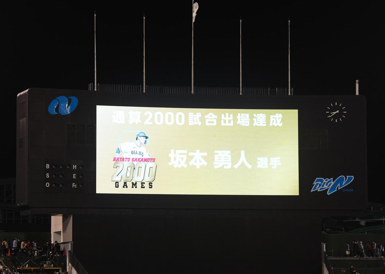 巨人対DeNA　巨人坂本が2000試合出場を達成し、試合後にビジョンで伝えられる（撮影・江口和貴）