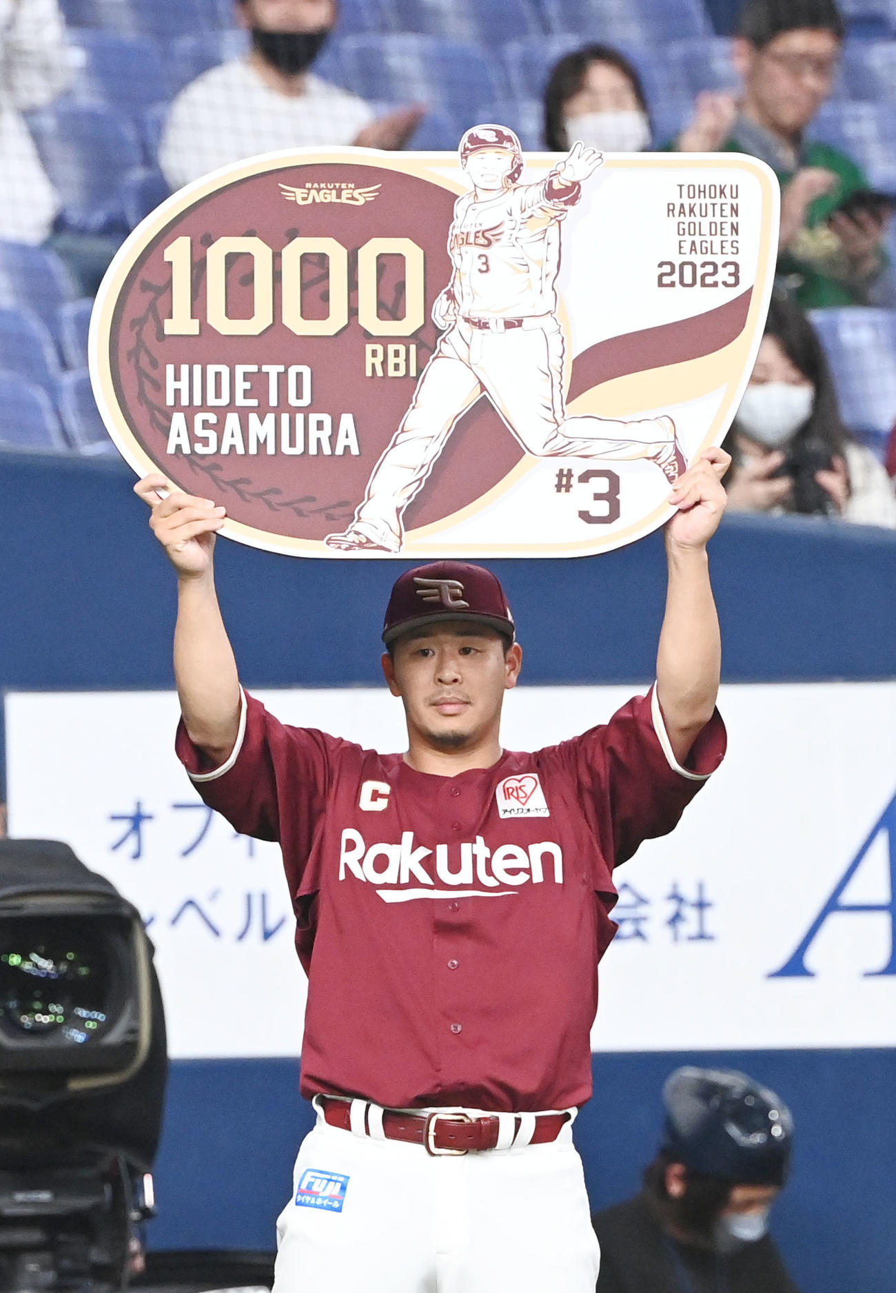 オリックス対楽天　9回表楽天2死、中越えにソロ本塁打を放った浅村は1000打点を達成する（撮影・和賀正仁）