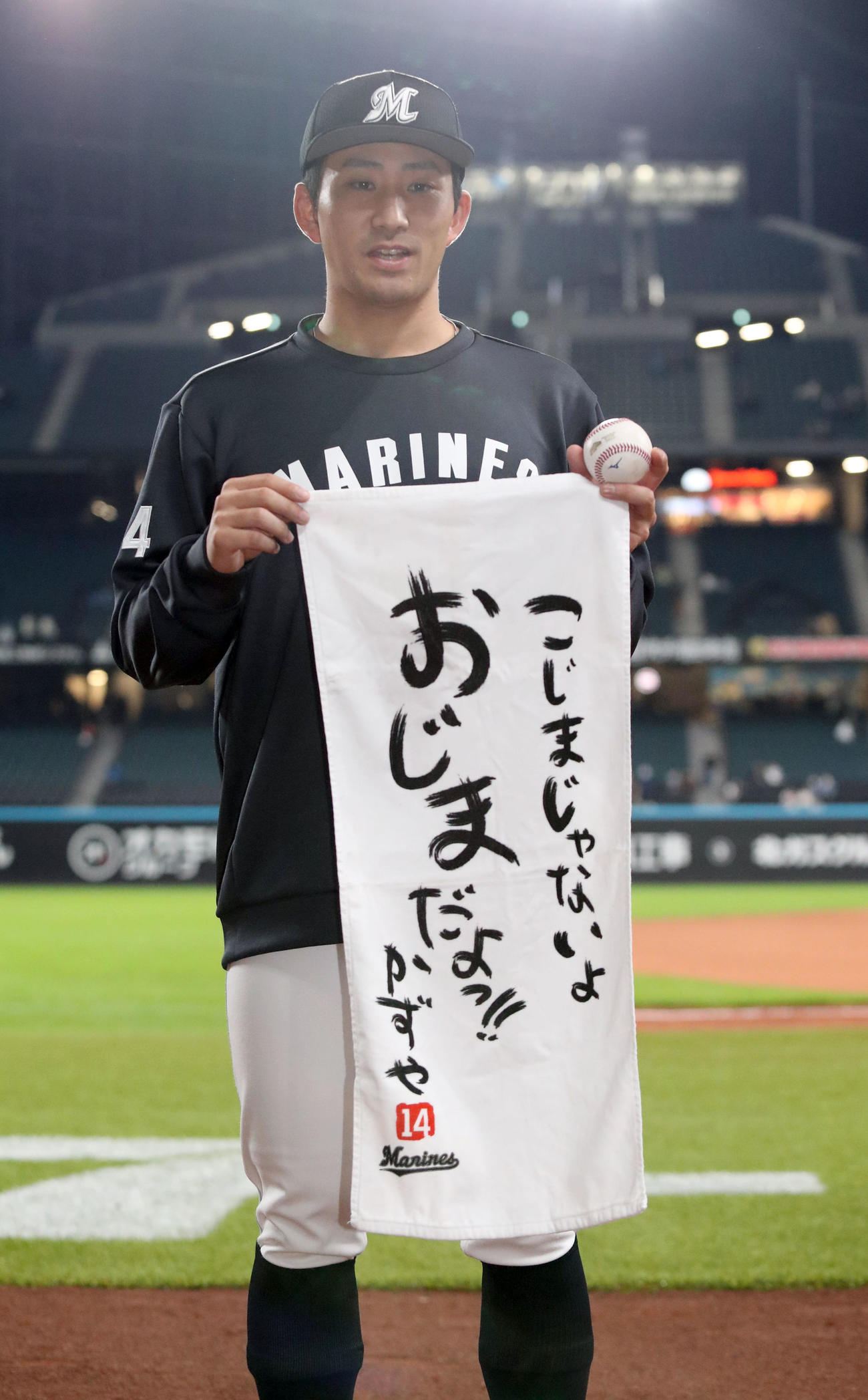 日本ハム対ロッテ　ウイニングボールとともに記念撮影に応じるロッテ小島（撮影・佐藤翔太）