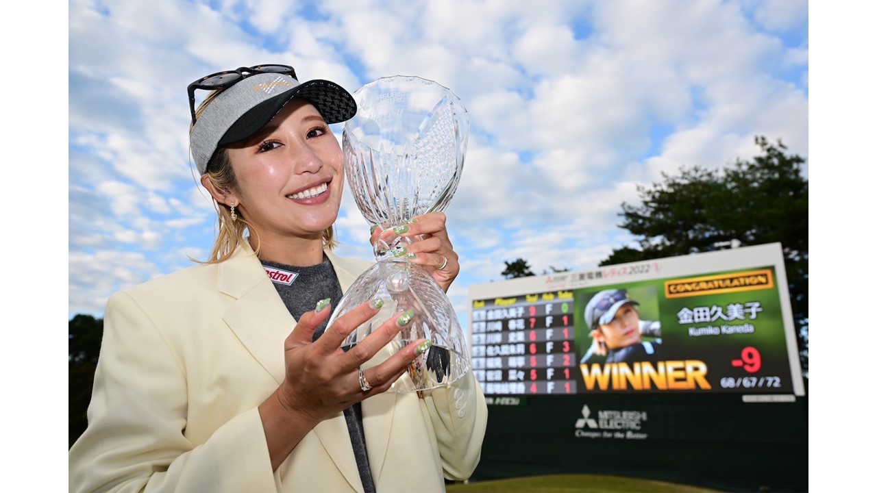ロッテ主催試合で始球式を行うことが決まった女子プロゴルファー金田久美子（球団提供）
