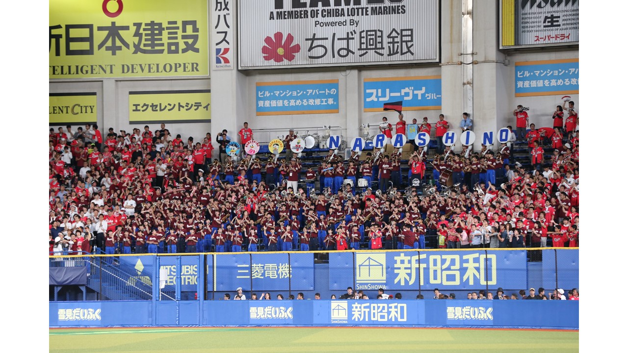 19年、ZOZOマリン外野応援指定席でロッテの応援に参加する習志野高吹奏楽部（球団提供）