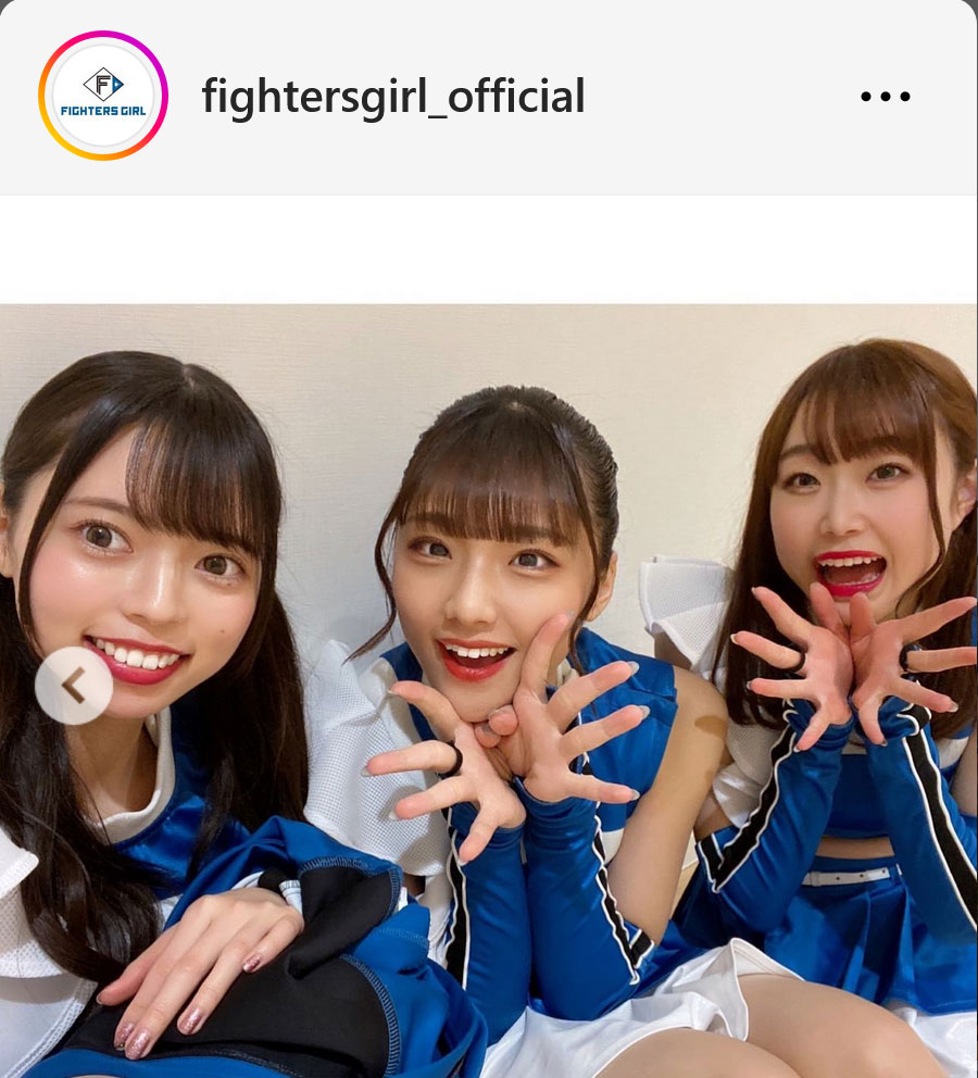 日本ハム公式チアリーダー「ファイターズガール」のインスタグラムから