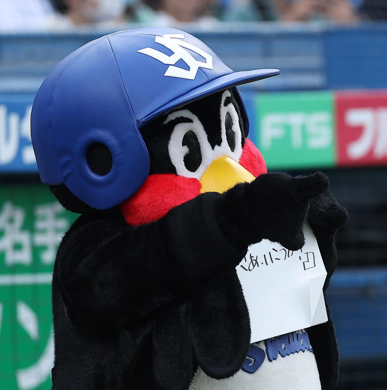 ヤクルト対巨人　試合前、つば九郎のフリップ芸（撮影・河田真司）