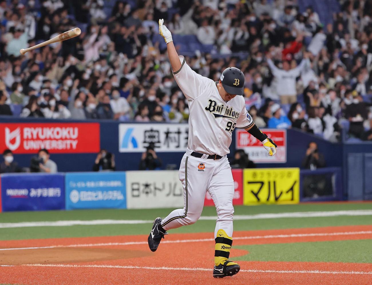 オリックス対西武　4回裏オリックス2死二塁、左越えに先制2点本塁打を放った杉本は高々とバットを投げる（撮影・上田博志）