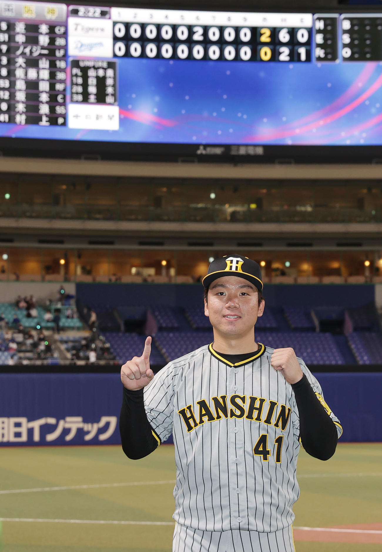 中日対阪神　完封で初勝利を挙げた阪神村上（撮影・前田充）