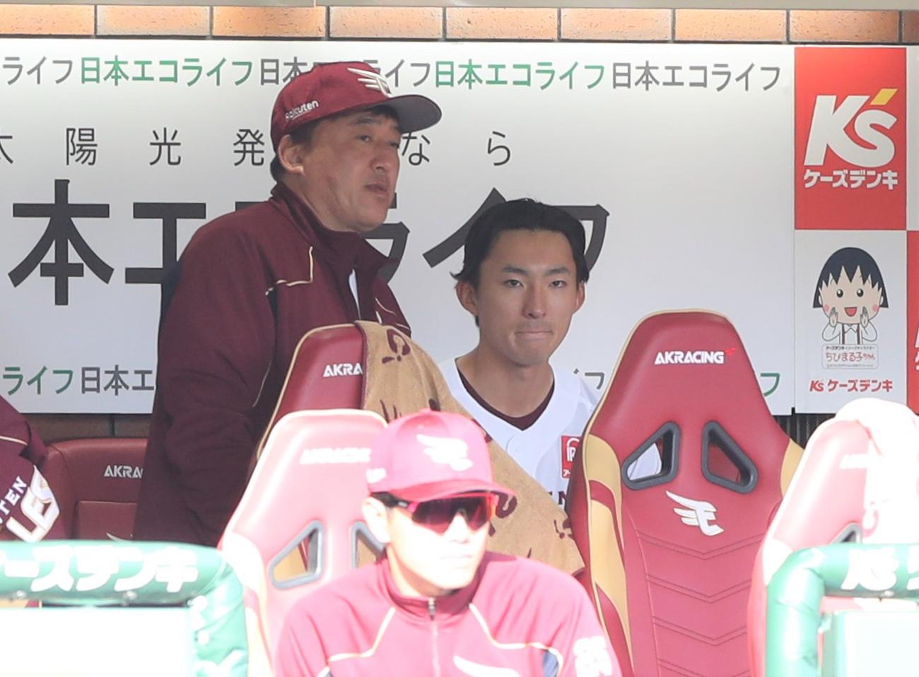 楽天対日本ハム　6回途中降板した荘司（右）はベンチで石井監督と話す（撮影・黒川智章）