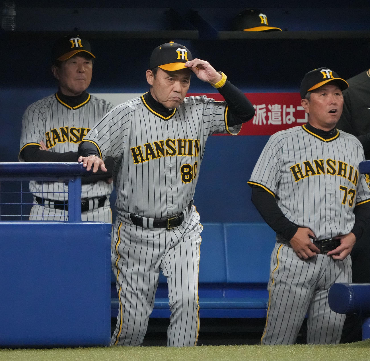 中日対阪神　8回表阪神1死一塁、選手交代を告げる岡田監督（中央）（撮影・森本幸一）