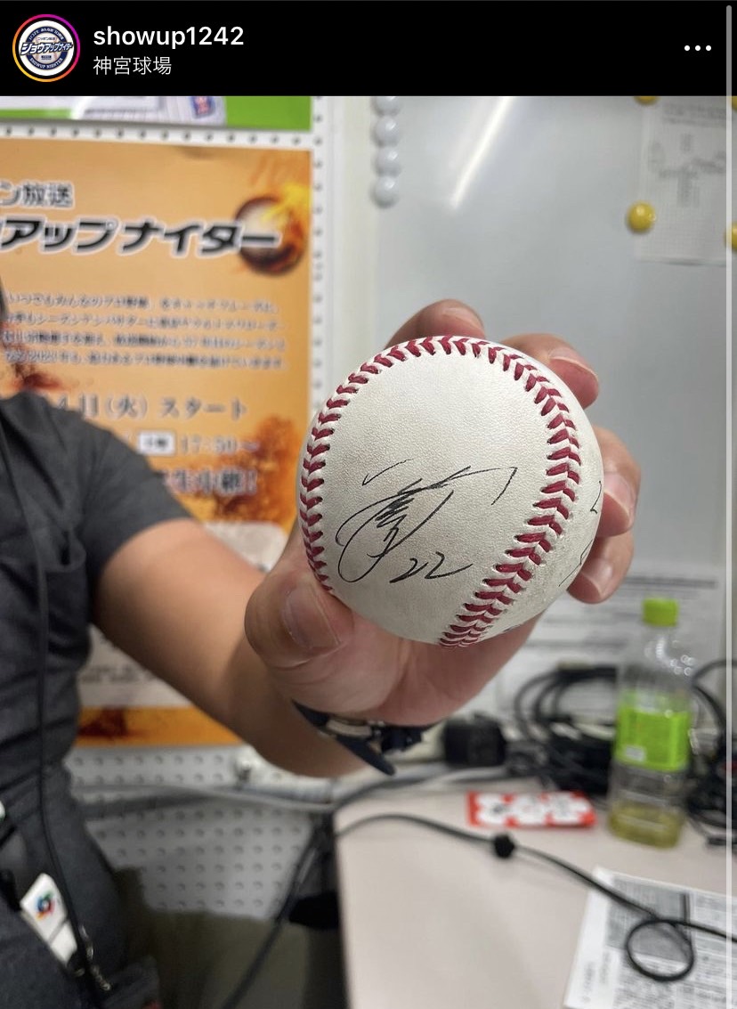 ニッポン放送「ショウアップナイター」の公式インスタグラムから