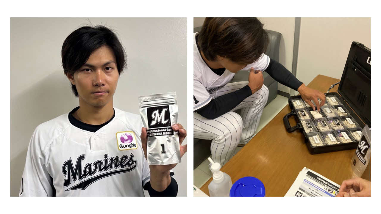 初めて「プロフェッショナルガム」の提供を受けるロッテ藤原（球団提供）