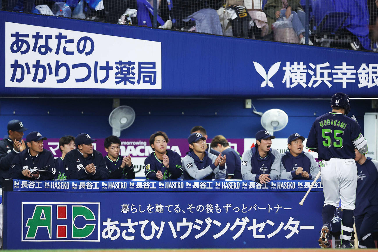 DeNA対ヤクルト　3回表ヤクルト1死二、三塁、一ゴロで先制し、ベンチに戻る村上（右）を迎えるベンチナイン（撮影・河田真司）
