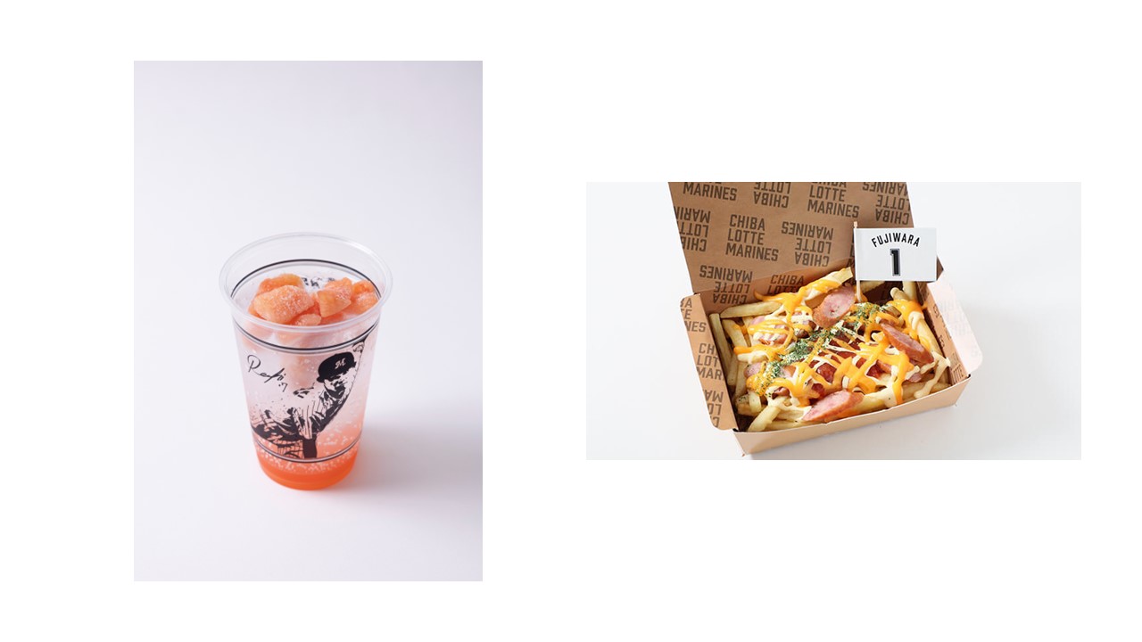 「朗希のピンクグレープフルーツスカッシュ／サワー」（左）と　「恭大のピザ風フライドポテト」（ロッテ球団提供）
