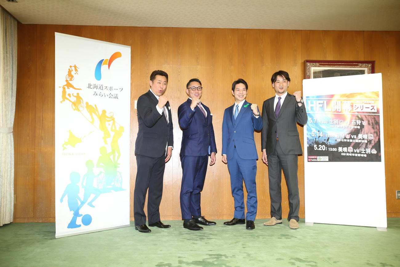 7日の開幕戦を前に、北海道フロンティアリーグの関係者（左から岩本氏、金子洋平美唄監督、右端が中村投手）と、鈴木知事は気勢を上げる（撮影・中島洋尚）