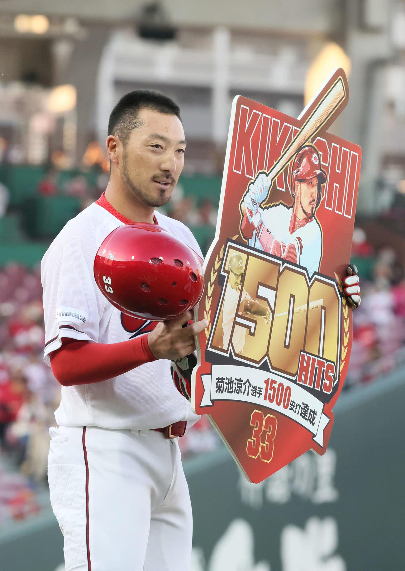 広島対中日　1回、通算1500安打を達成しボードを手にする広島菊池（撮影・加藤孝規）