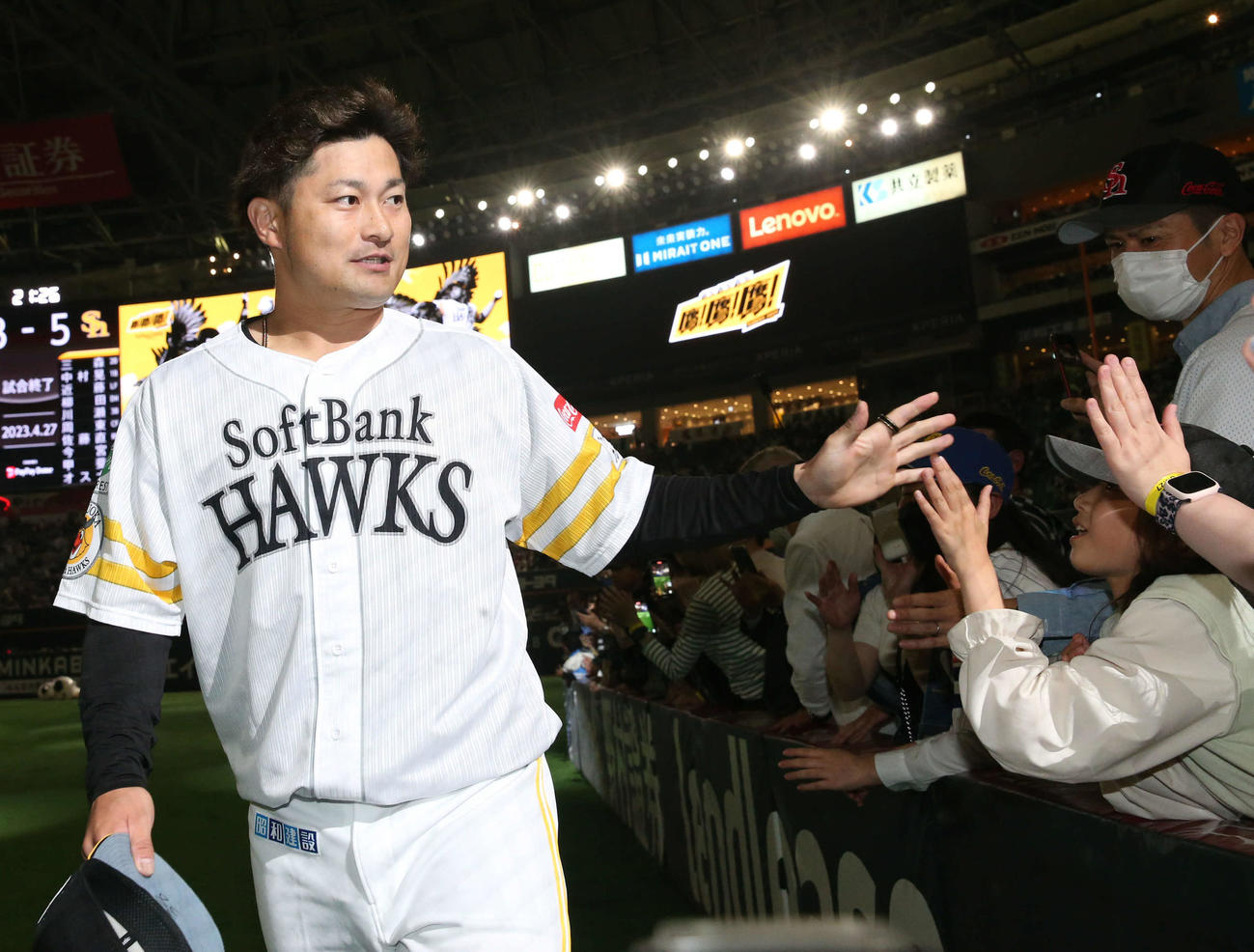 ヒーローになった森はファンとハイタッチ（撮影・冨田成美）