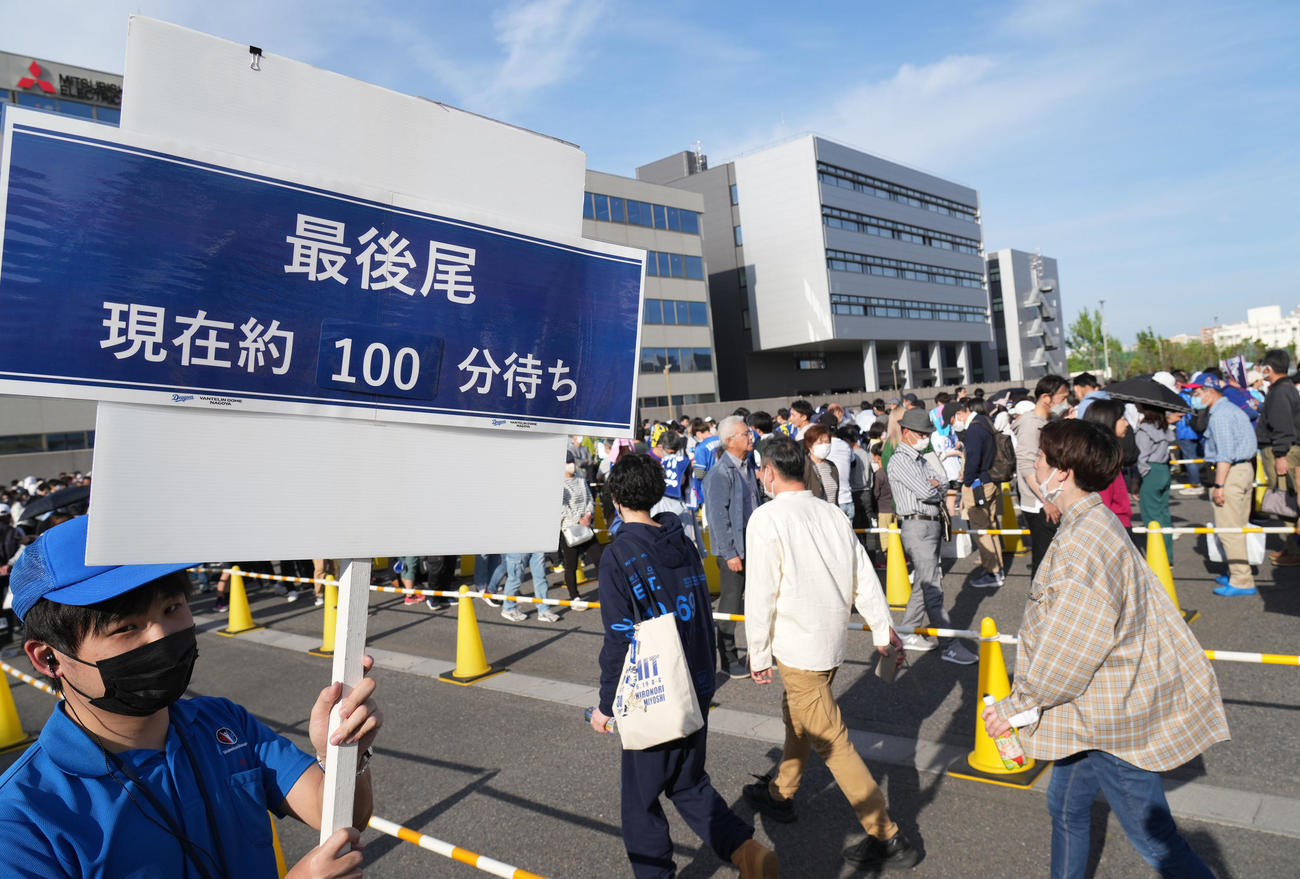 プロ野球中日対DeNA　試合前、特設展示場にお披露目されたWBC優勝トロフィーを見ようと詰めかけた野球ファン（撮影・森本幸一）