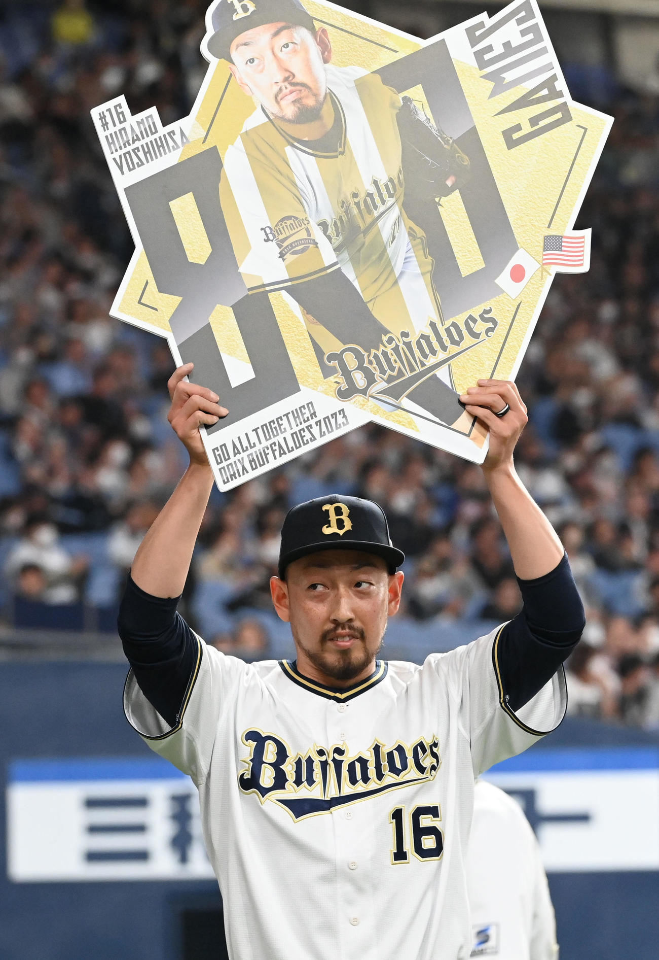オリックス対ロッテ　日米通算800試合登板を果たしたオリックス平野佳（撮影・和賀正仁）